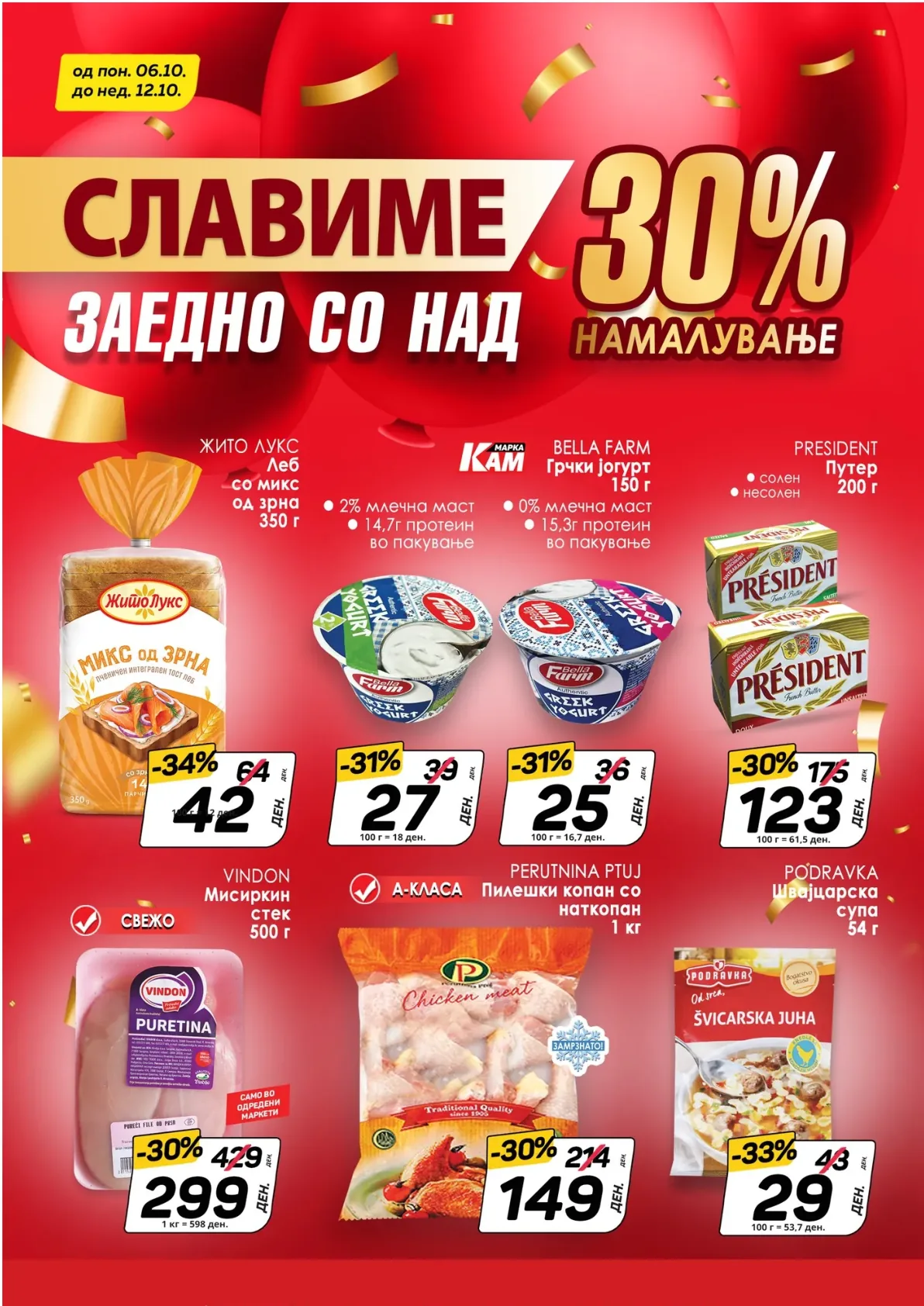 Kam (2025-10-06 - 2025-10-12) KAM - 06.10.2025 - 12.10.2025 страница 4