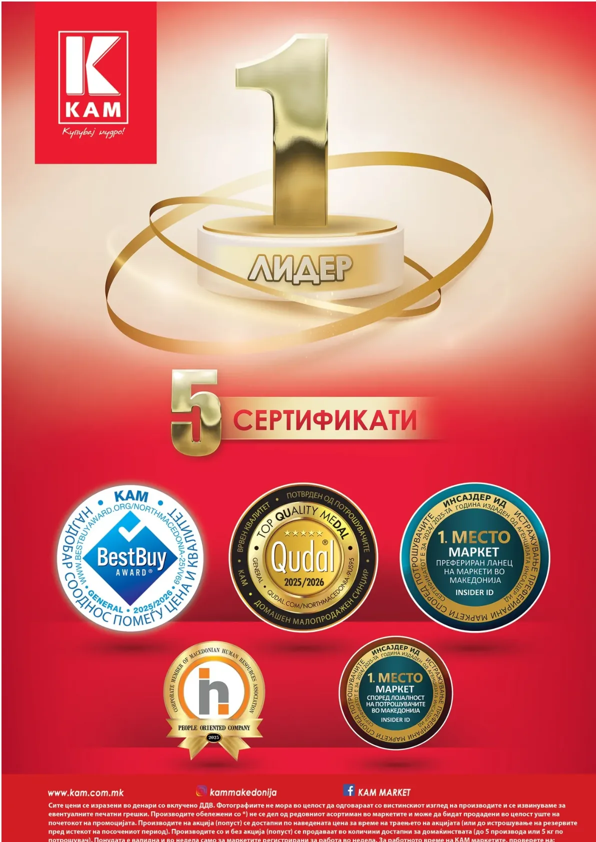Kam (2025-10-06 - 2025-10-12) KAM - 06.10.2025 - 12.10.2025 страница 15