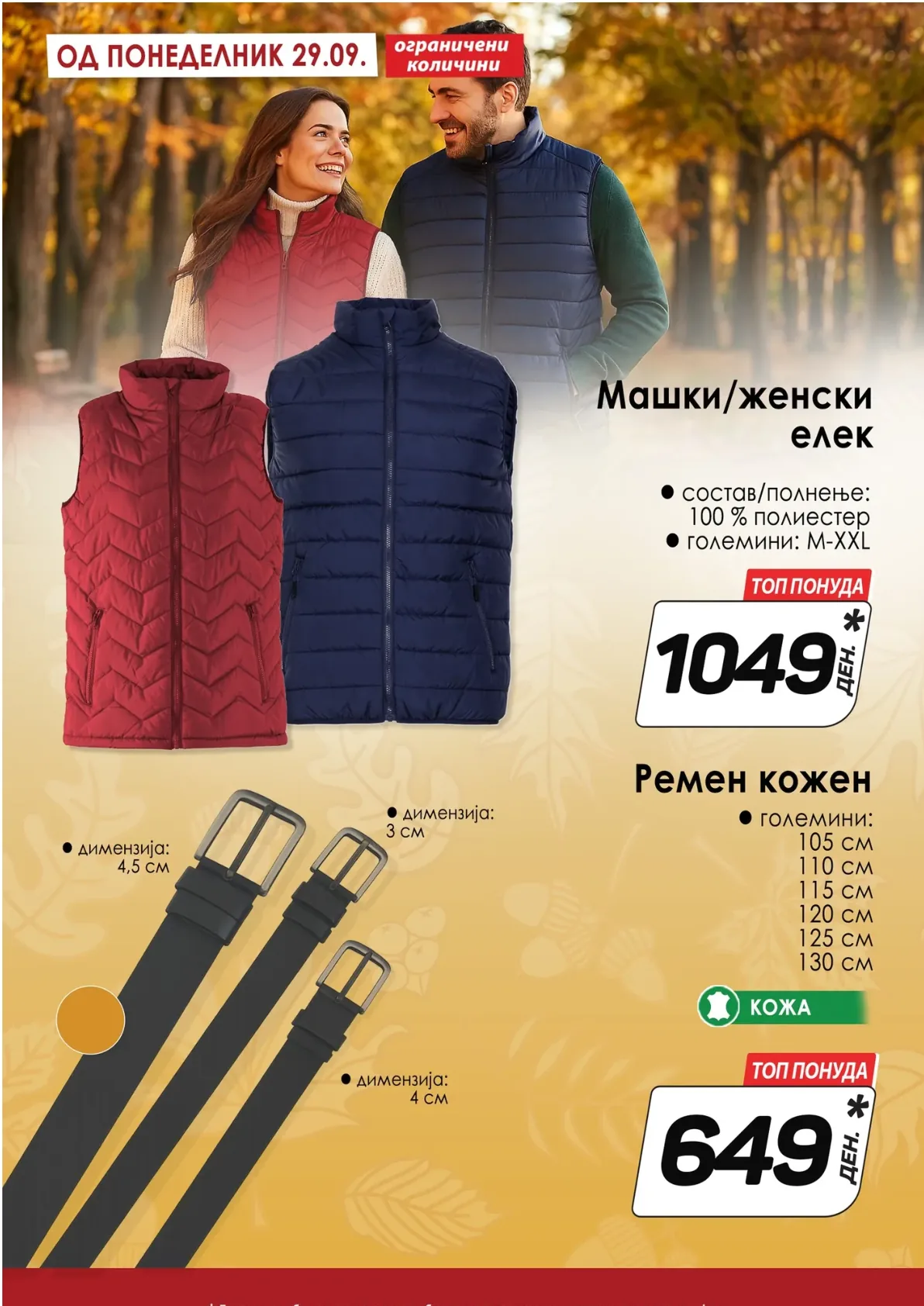 Kam (2025-09-29 - 2025-10-05) KAM - 29.09.2025 - 05.10.2025 страница 10