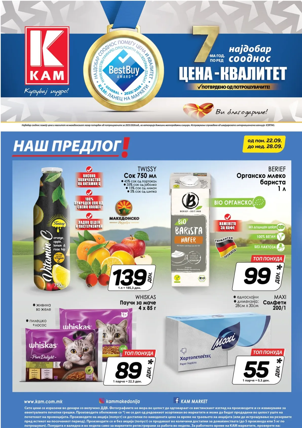 Kam (2025-09-22 - 2025-09-28) KAM - 22.09.2025 - 28.09.2025 page 12