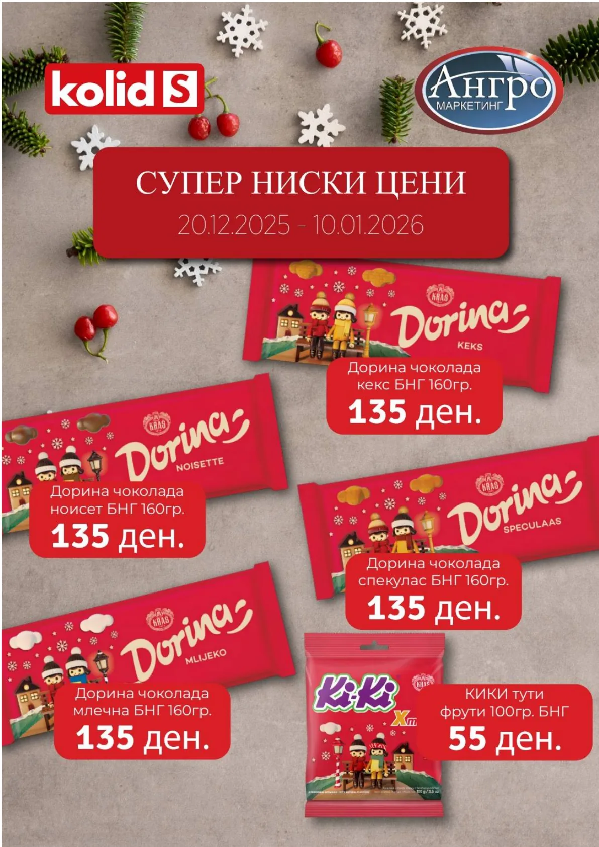 Angro Marketing (2025-12-20 - 2026-01-10) ANGRO MARKETING - 20.12.2025 - 10.01.2026