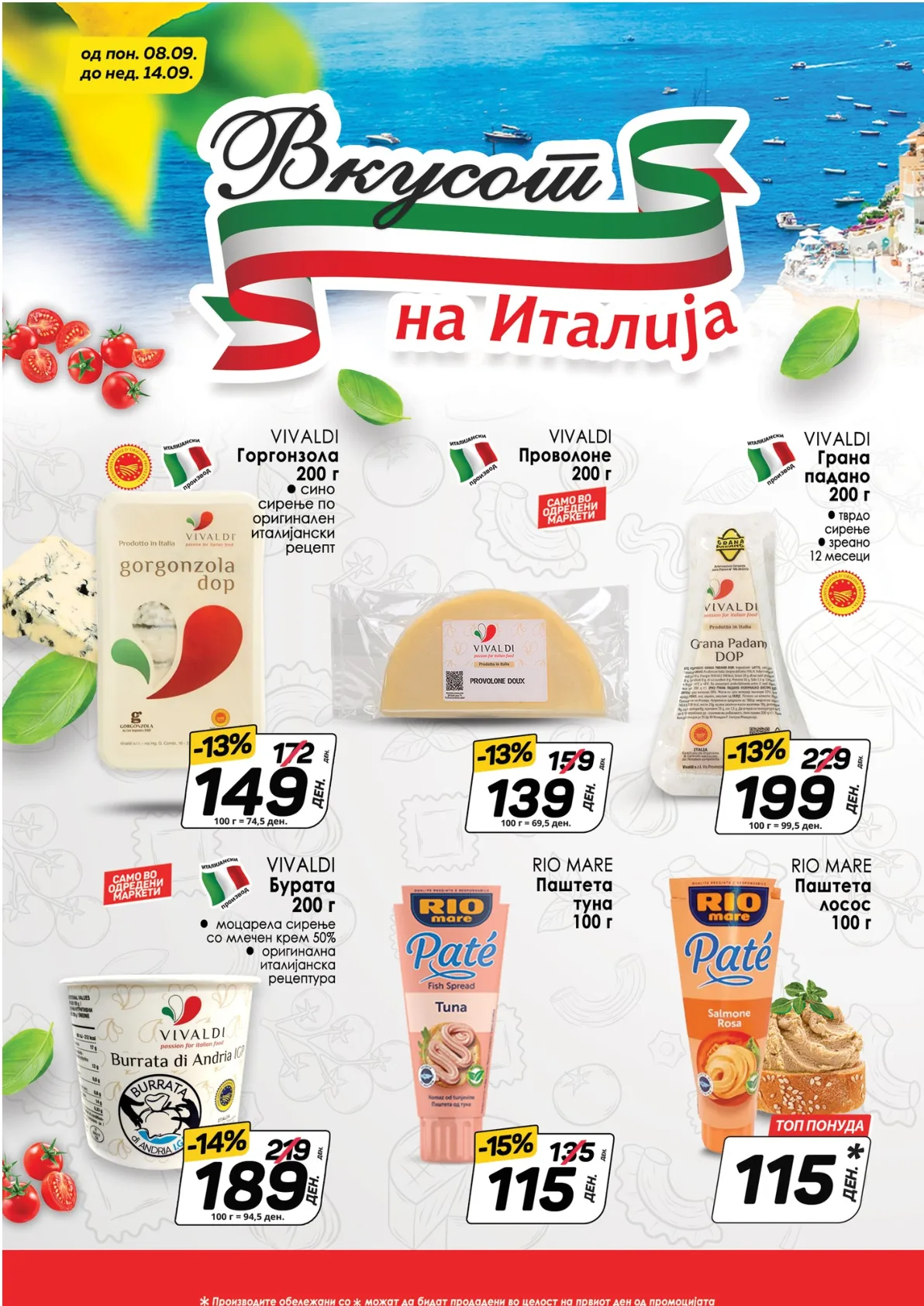 КАМ КАТАЛОГ page 2