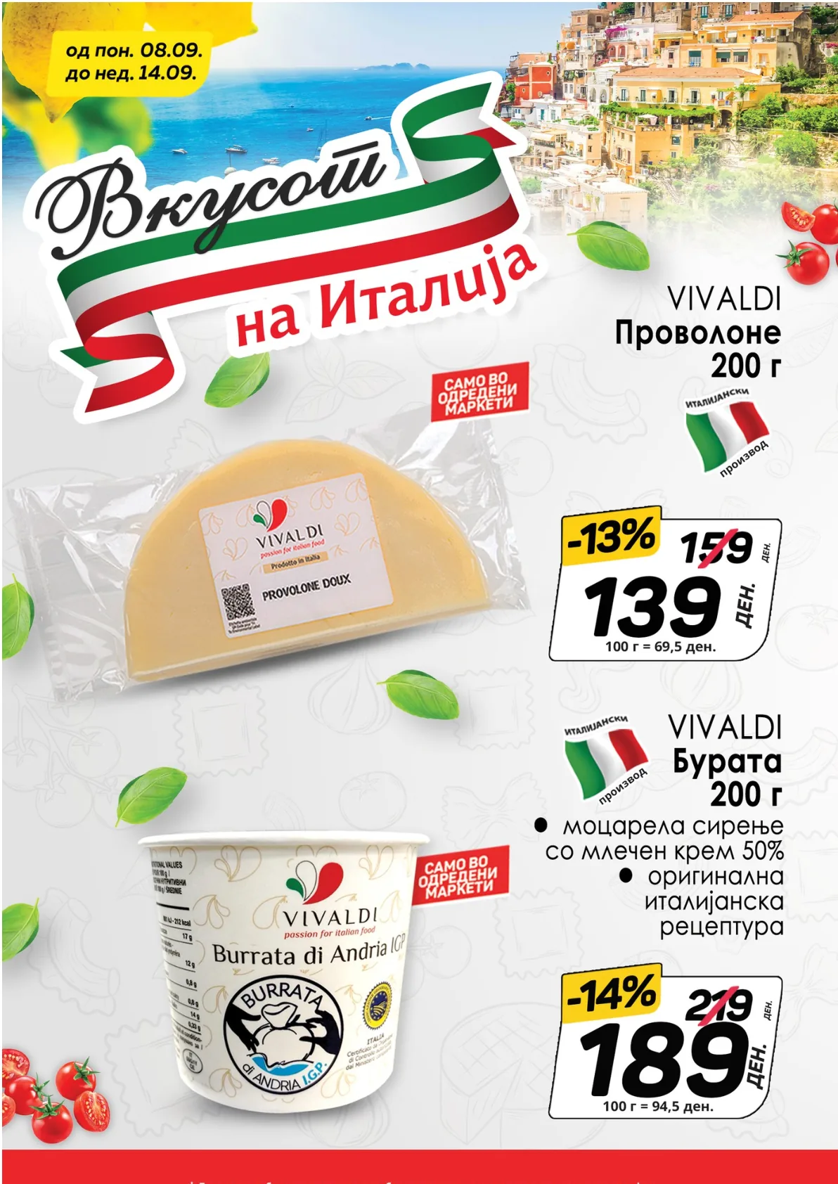 КАМ КАТАЛОГ page 3