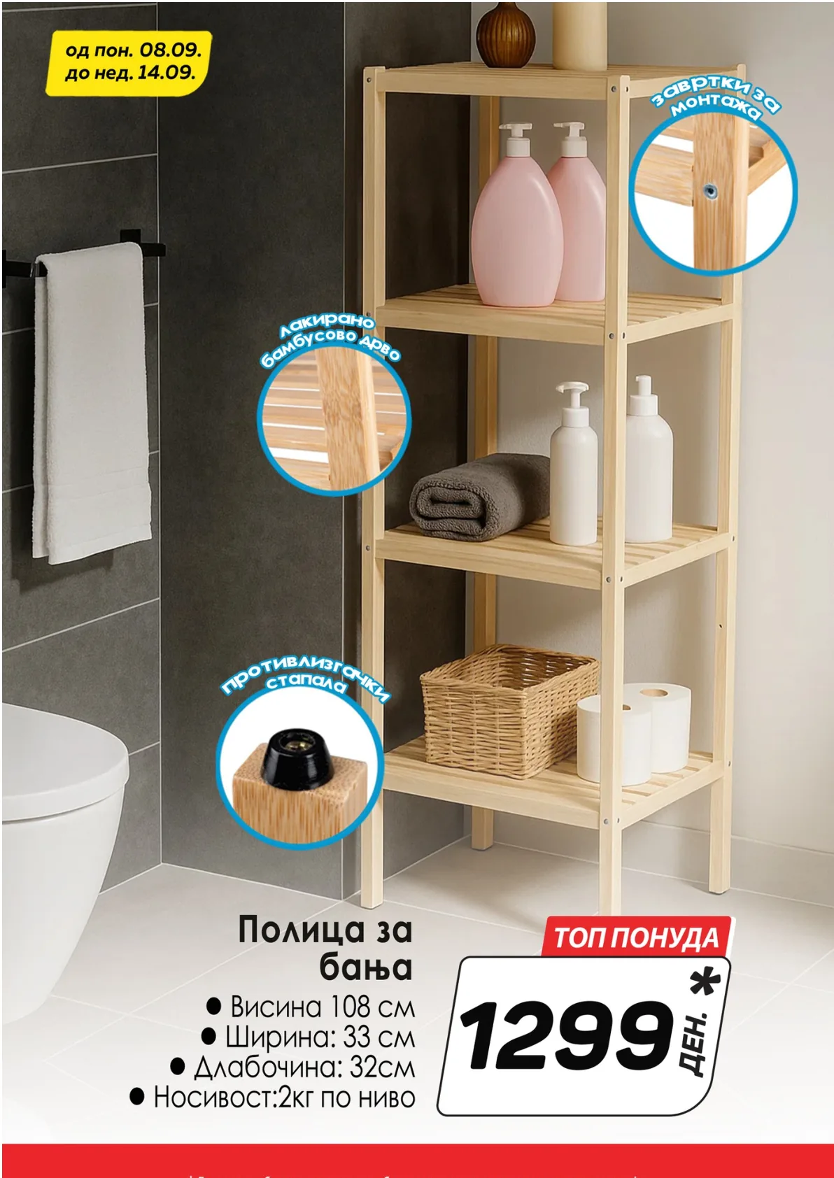 КАМ КАТАЛОГ page 15