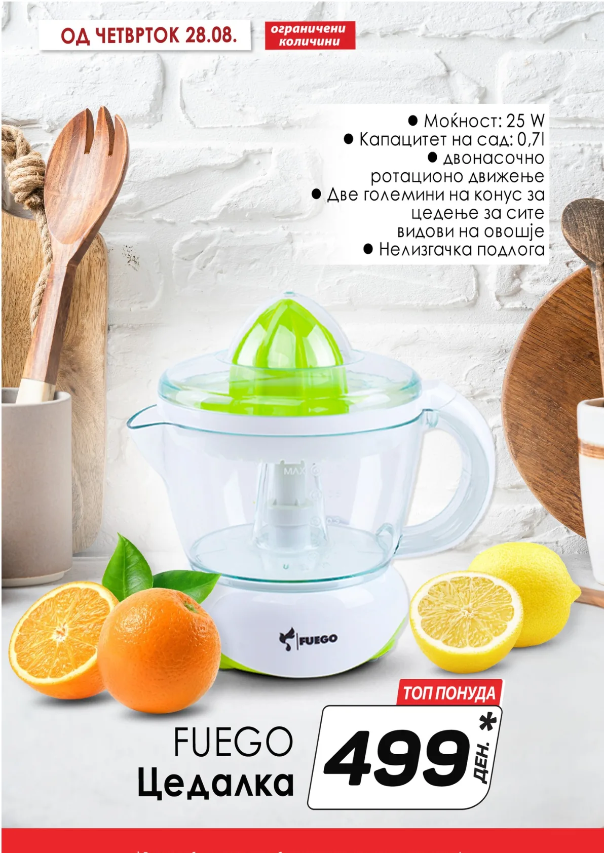 КАМ КАТАЛОГ страница 13
