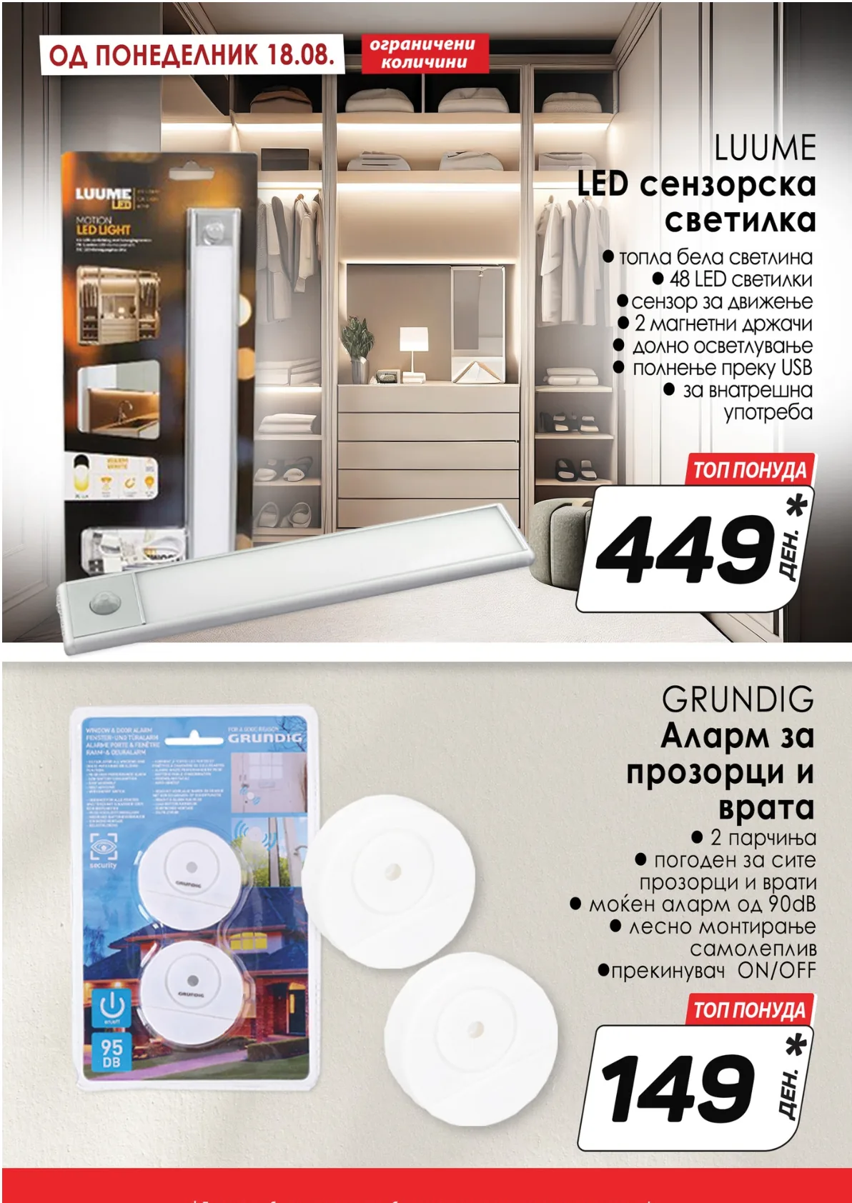 КАМ КАТАЛОГ page 11