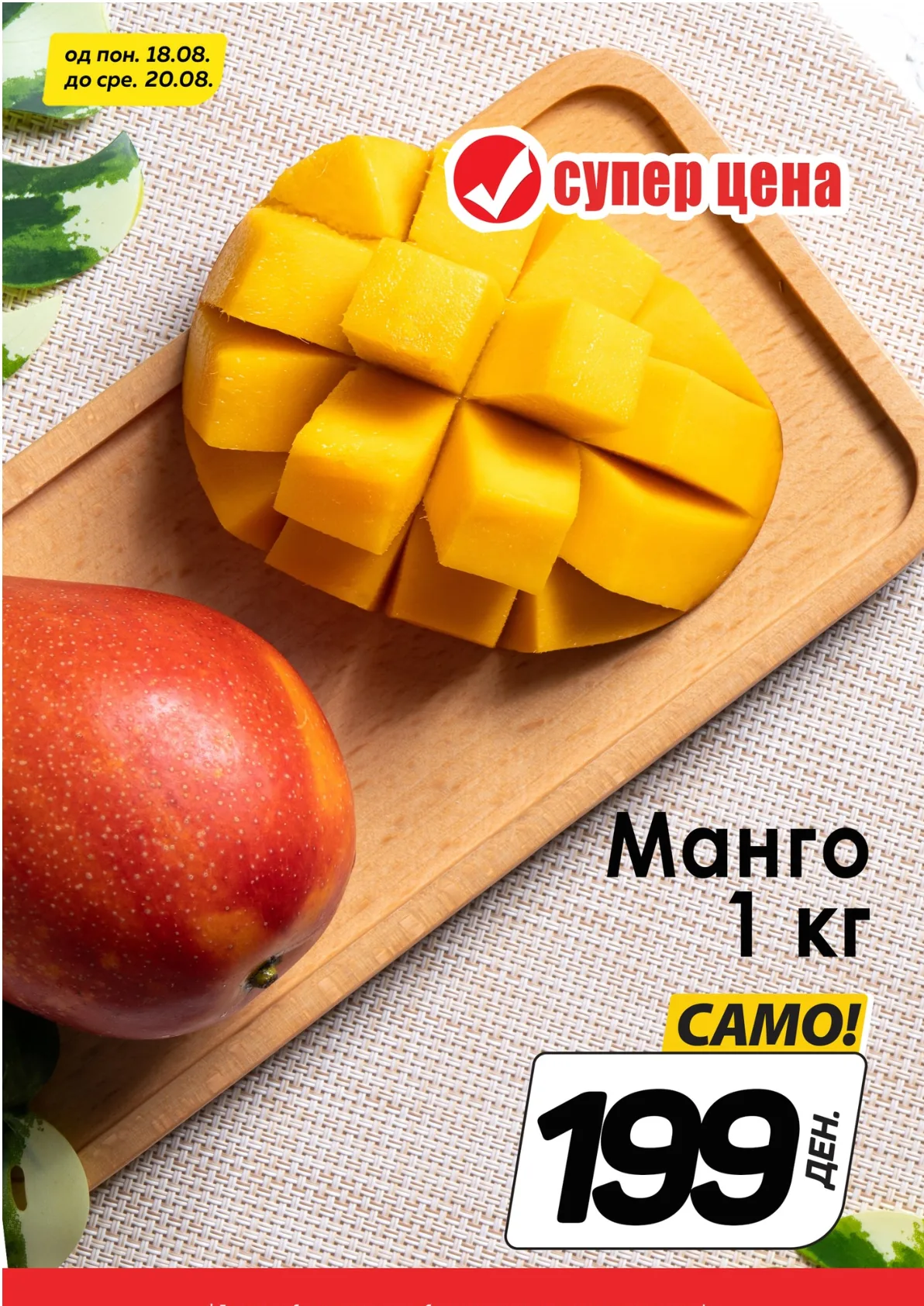 КАМ КАТАЛОГ page 12