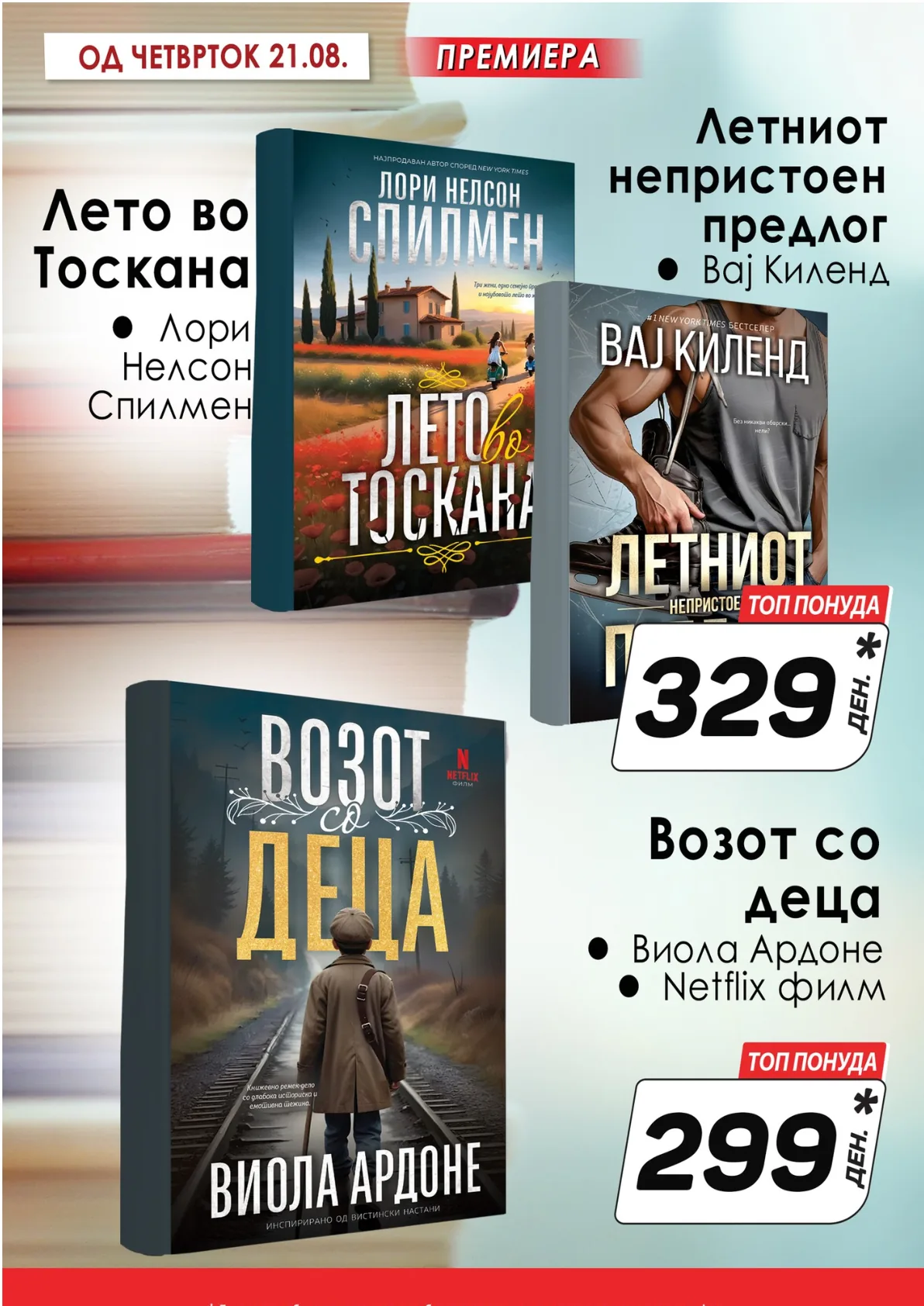 КАМ КАТАЛОГ page 14