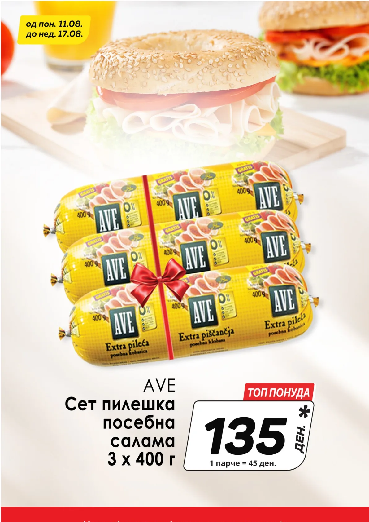 КАМ КАТАЛОГ страница 15