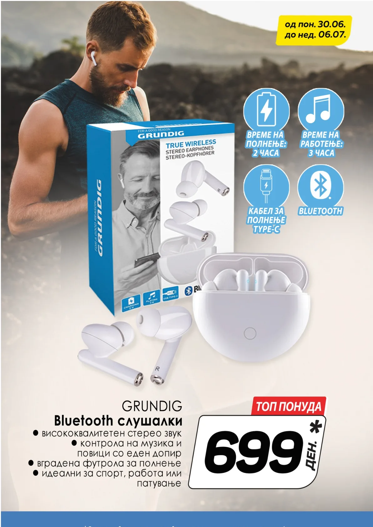 КАМ КАТАЛОГ страница 14