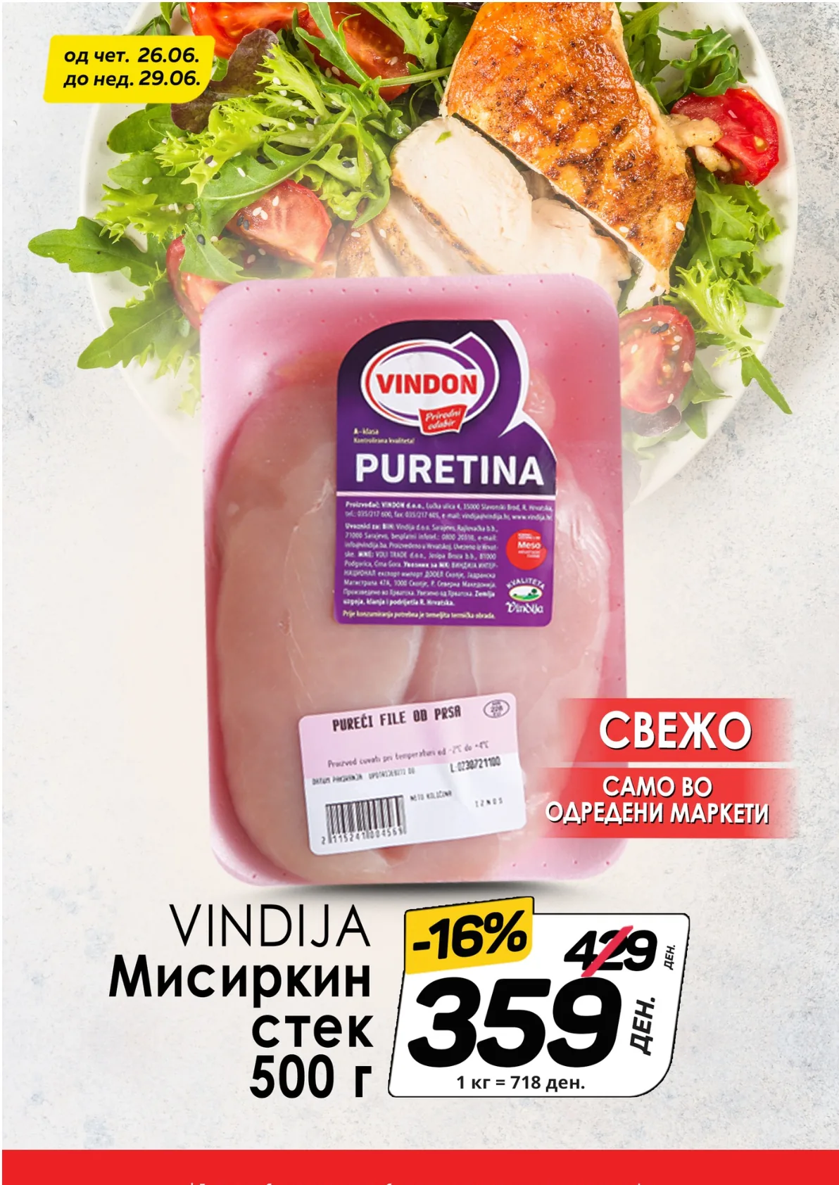 КАМ КАТАЛОГ страница 11
