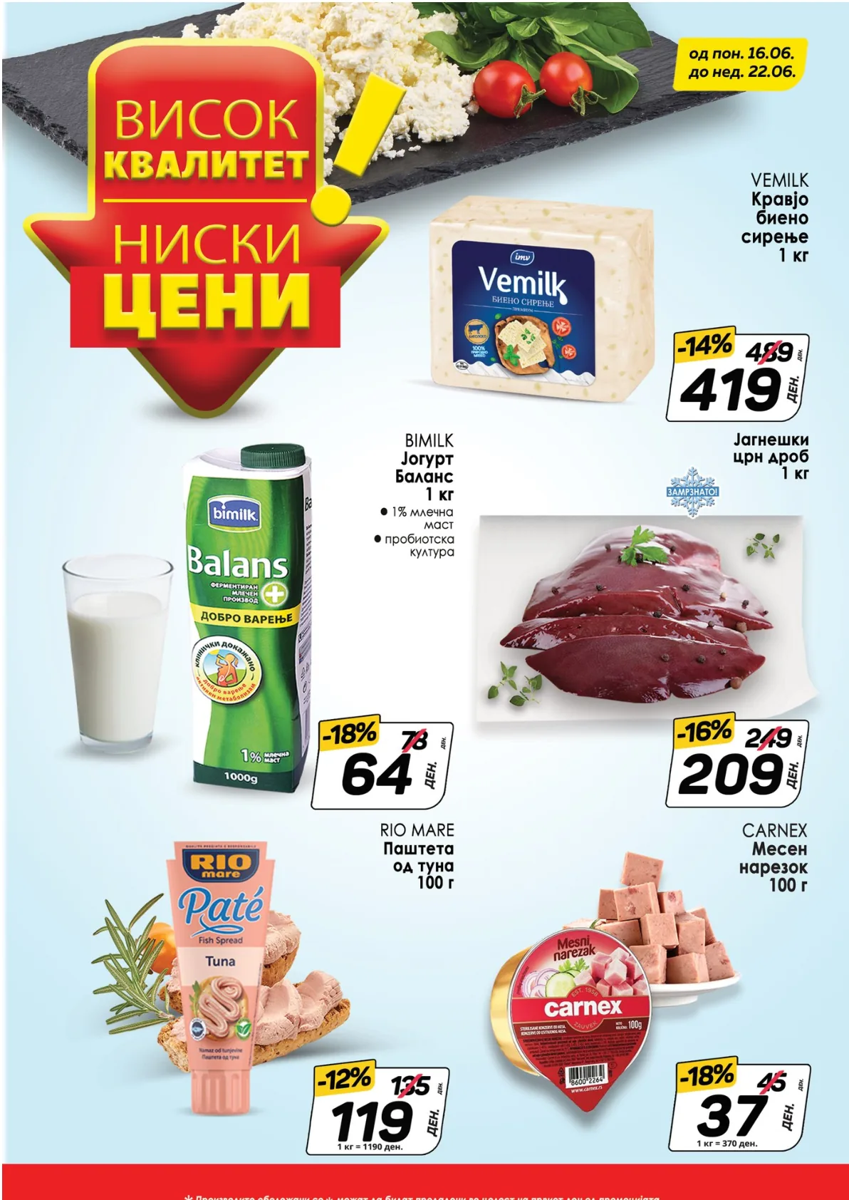 КАМ КАТАЛОГ страница 2