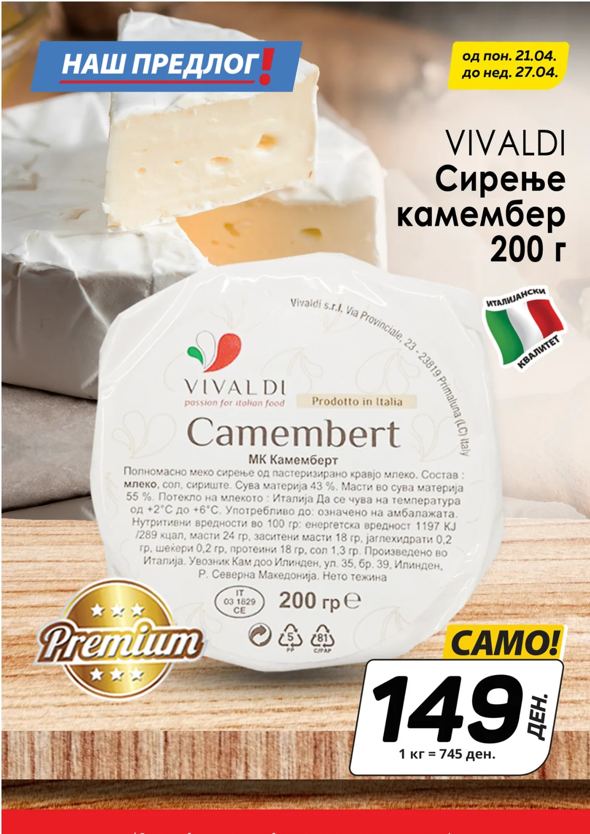 КАМ КАТАЛОГ страница 12