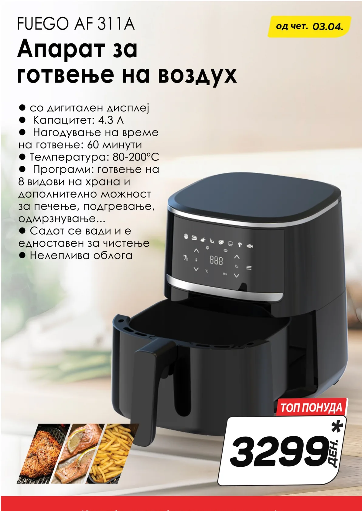 КАМ КАТАЛОГ page 11