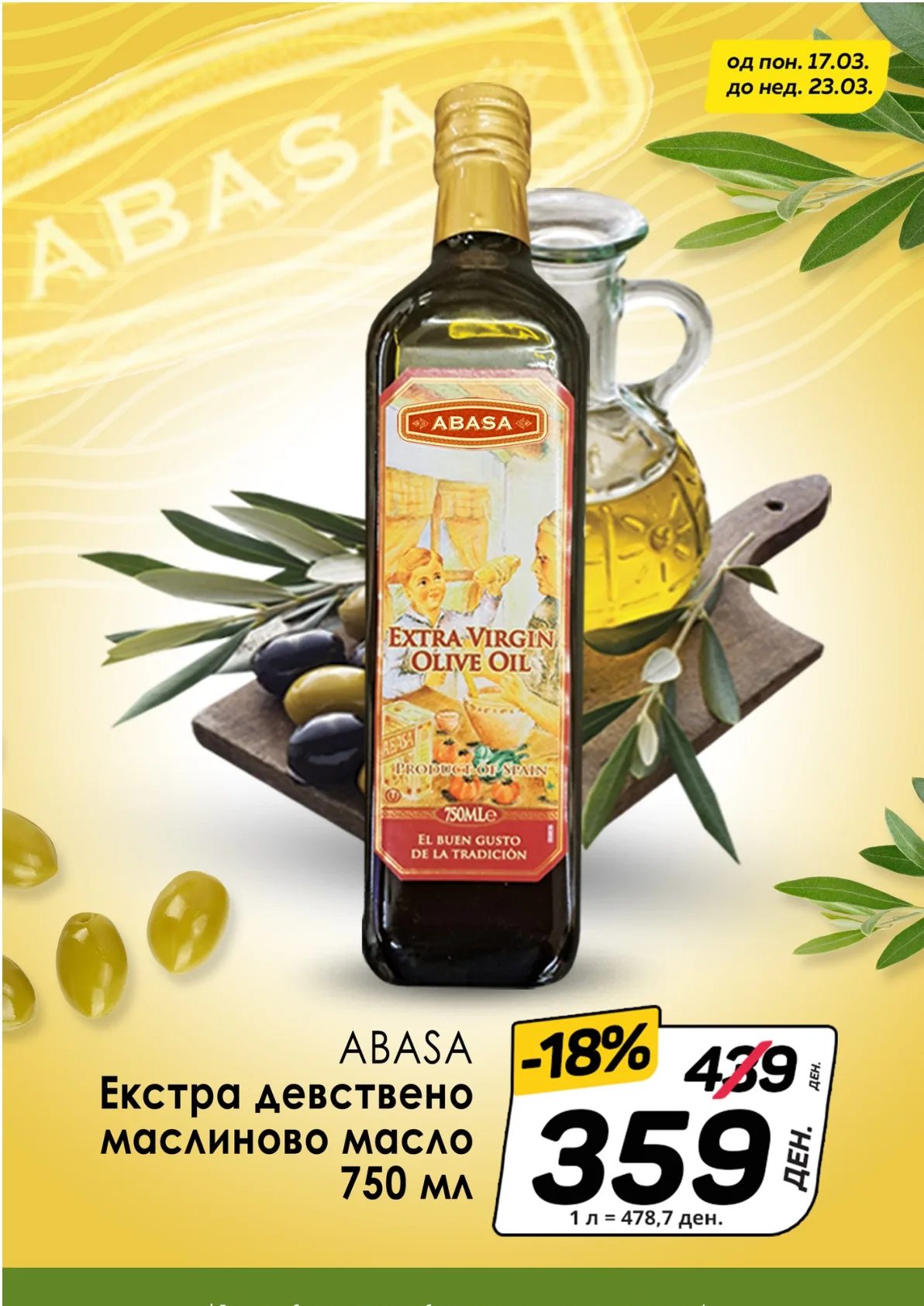 КАМ КАТАЛОГ страница 2