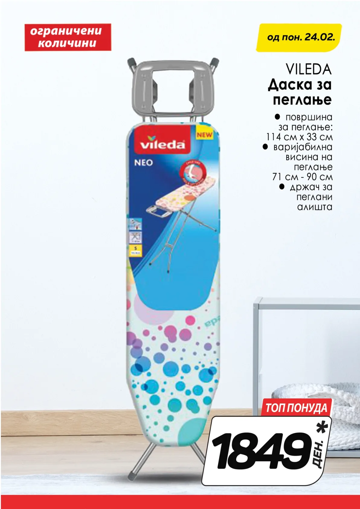 КАМ КАТАЛОГ страница 11