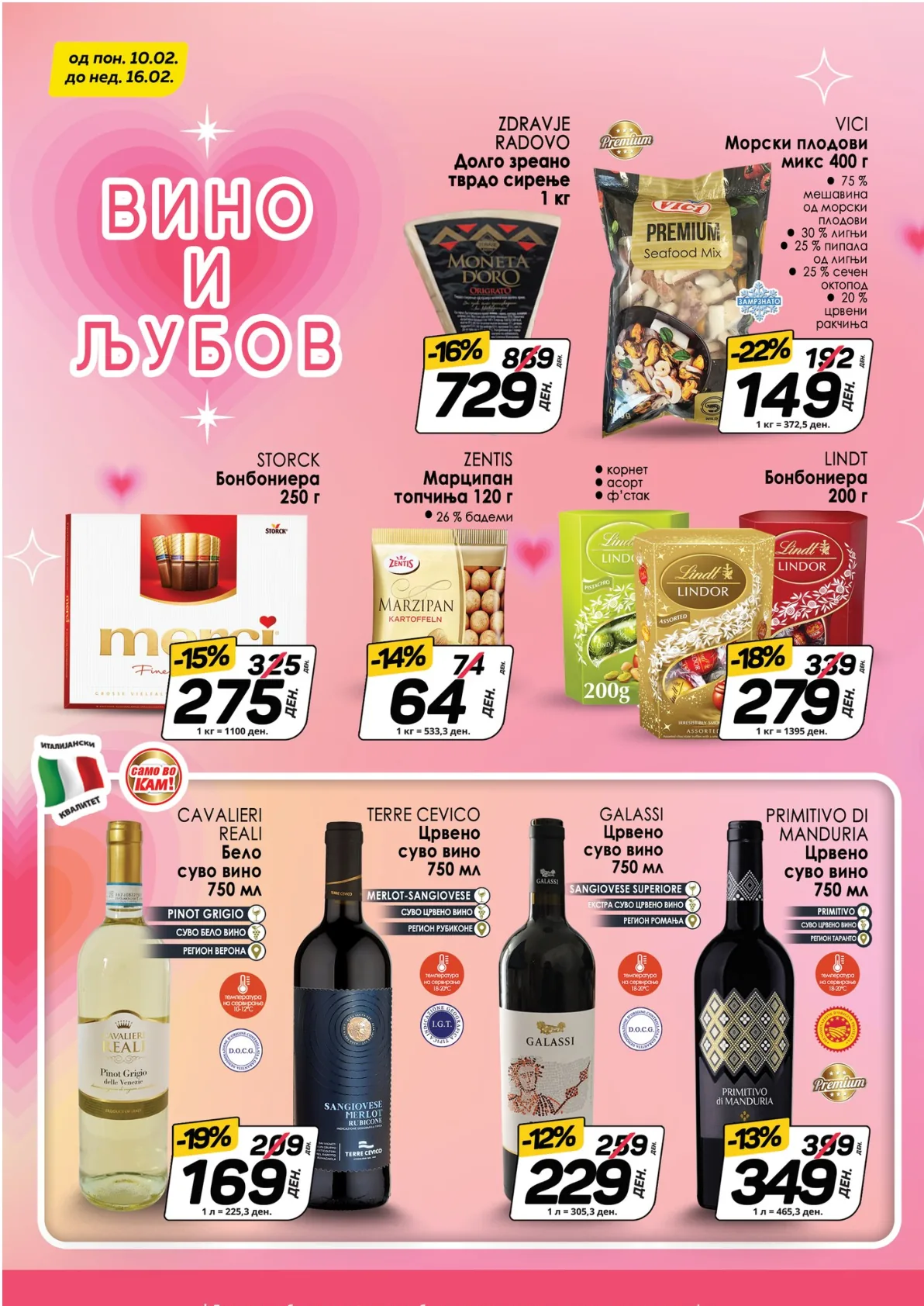 КАМ КАТАЛОГ page 4