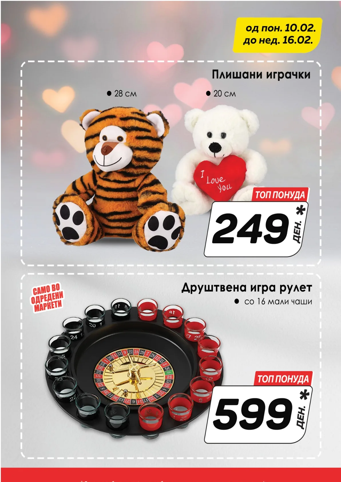 КАМ КАТАЛОГ page 7