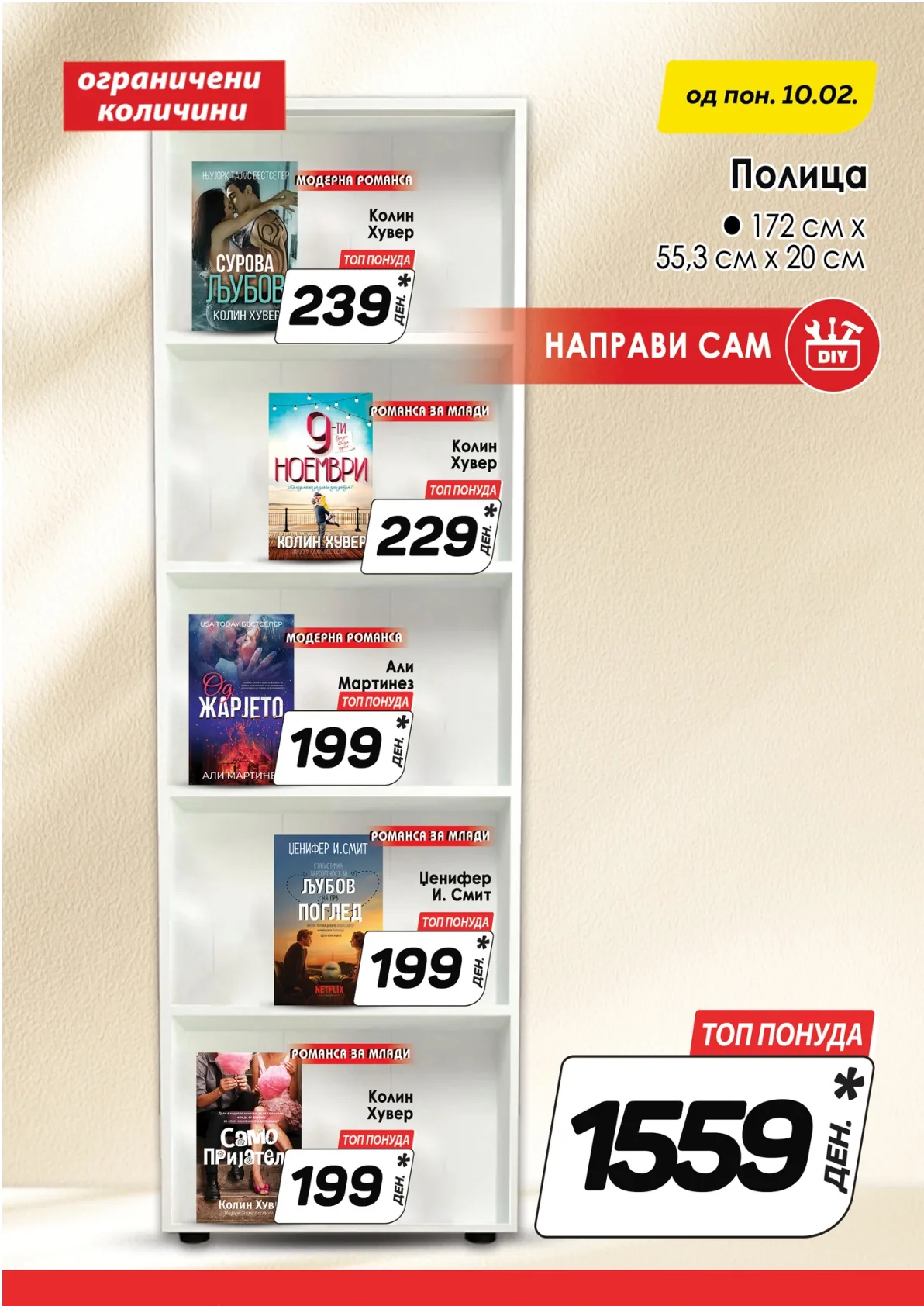 КАМ КАТАЛОГ page 9