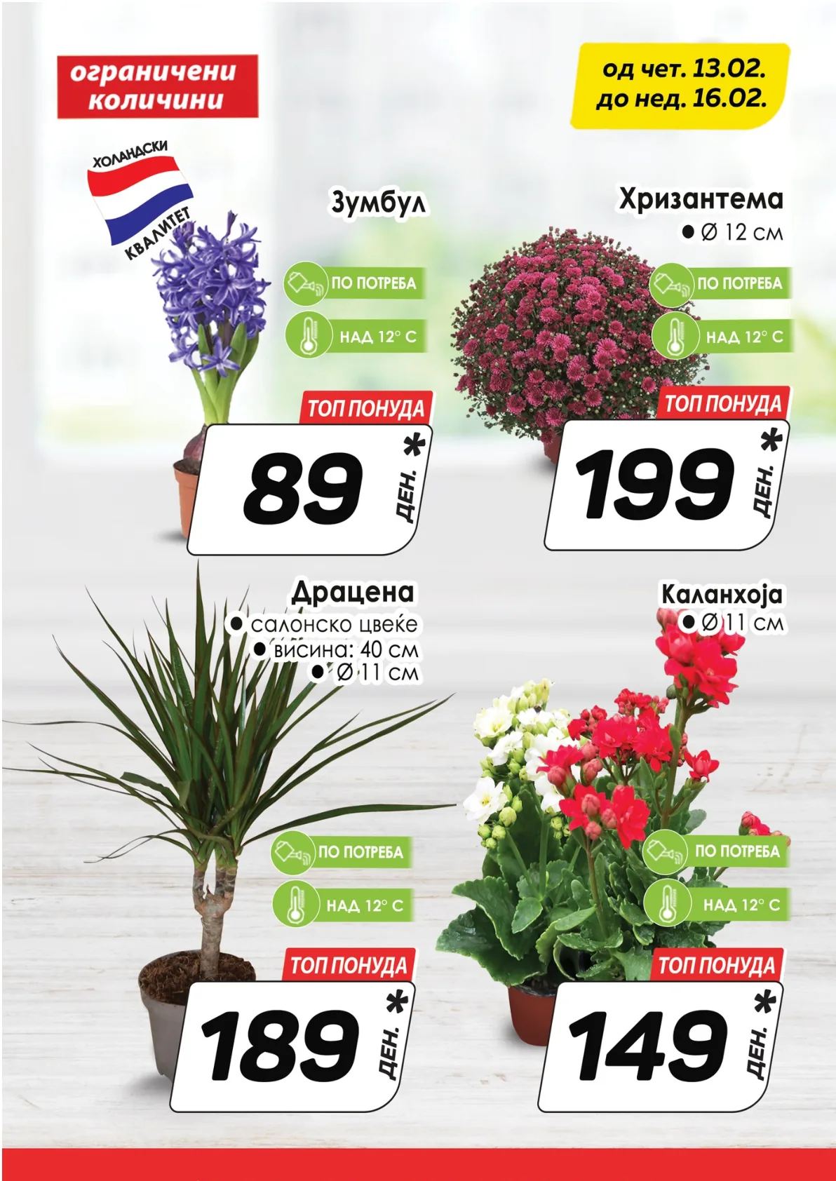 КАМ КАТАЛОГ page 11