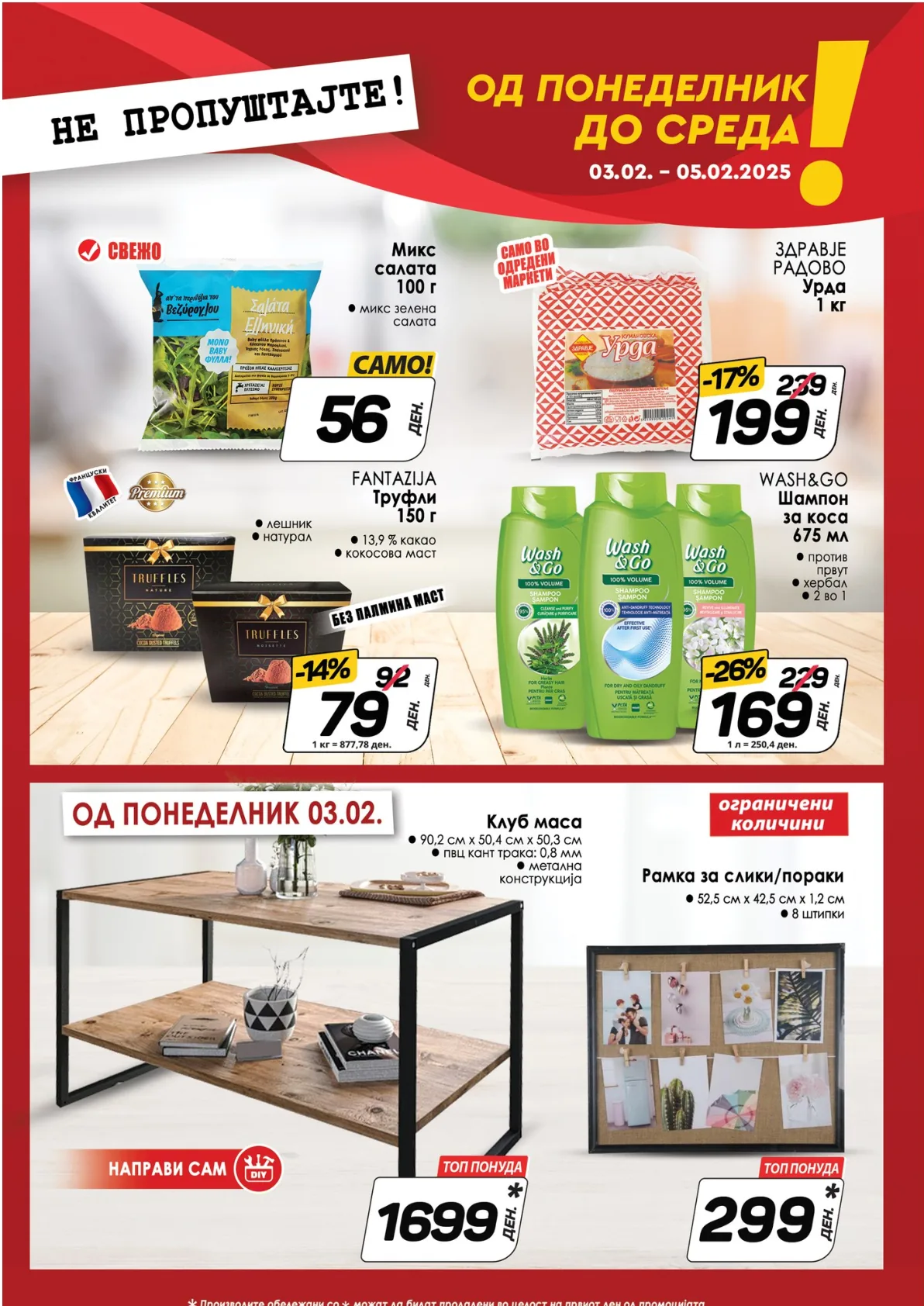КАМ КАТАЛОГ page 10