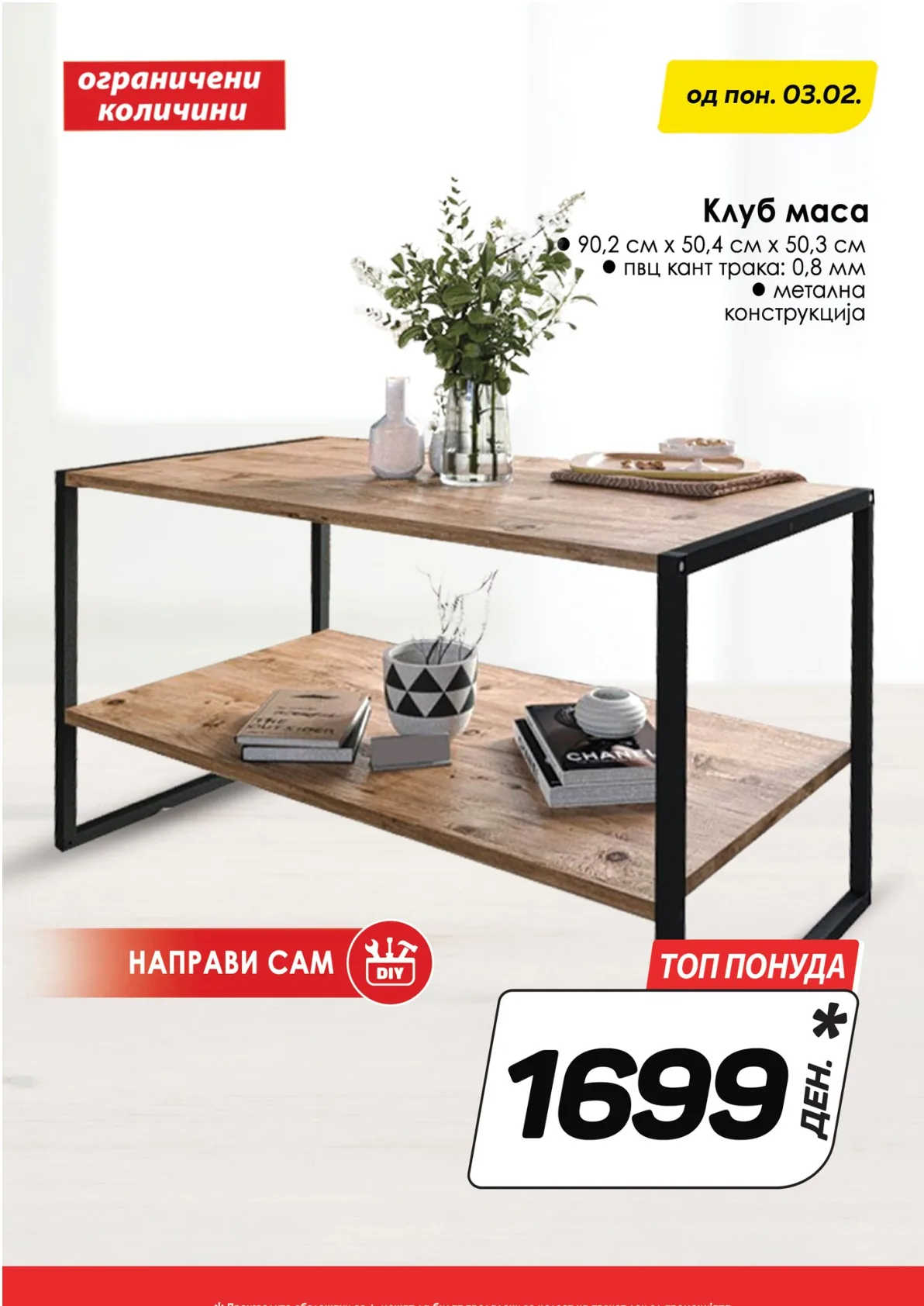 КАМ КАТАЛОГ page 11