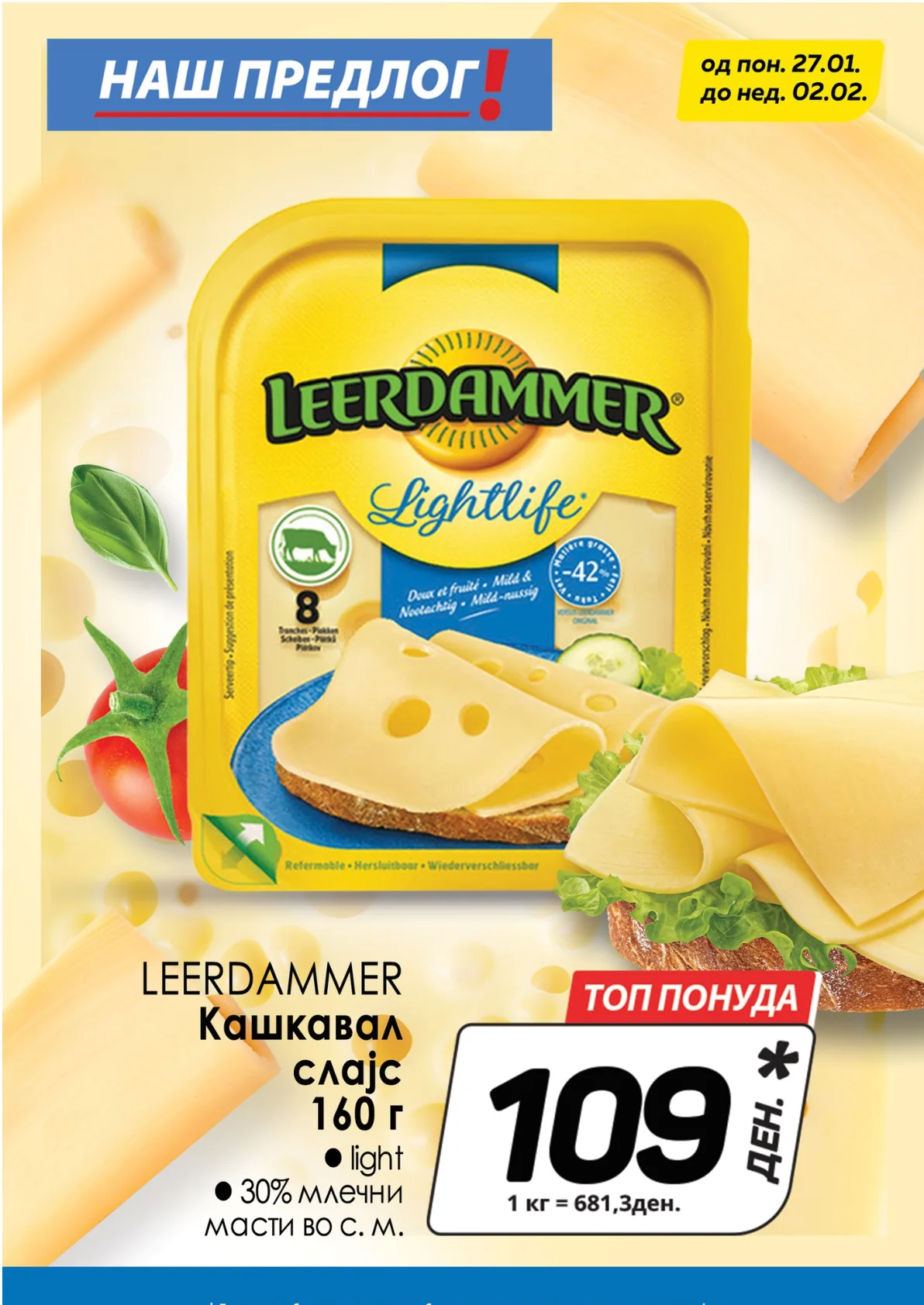 КАМ КАТАЛОГ страница 14