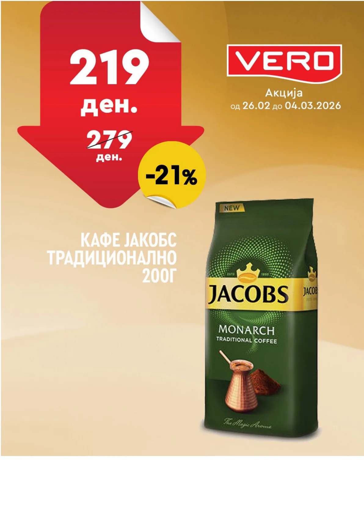 ВЕРО НЕДЕЛНА АКЦИЈА page 2