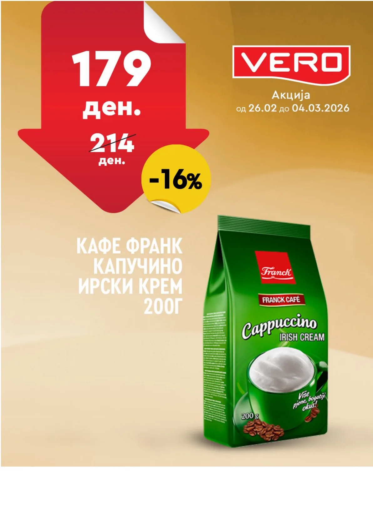 ВЕРО НЕДЕЛНА АКЦИЈА page 3