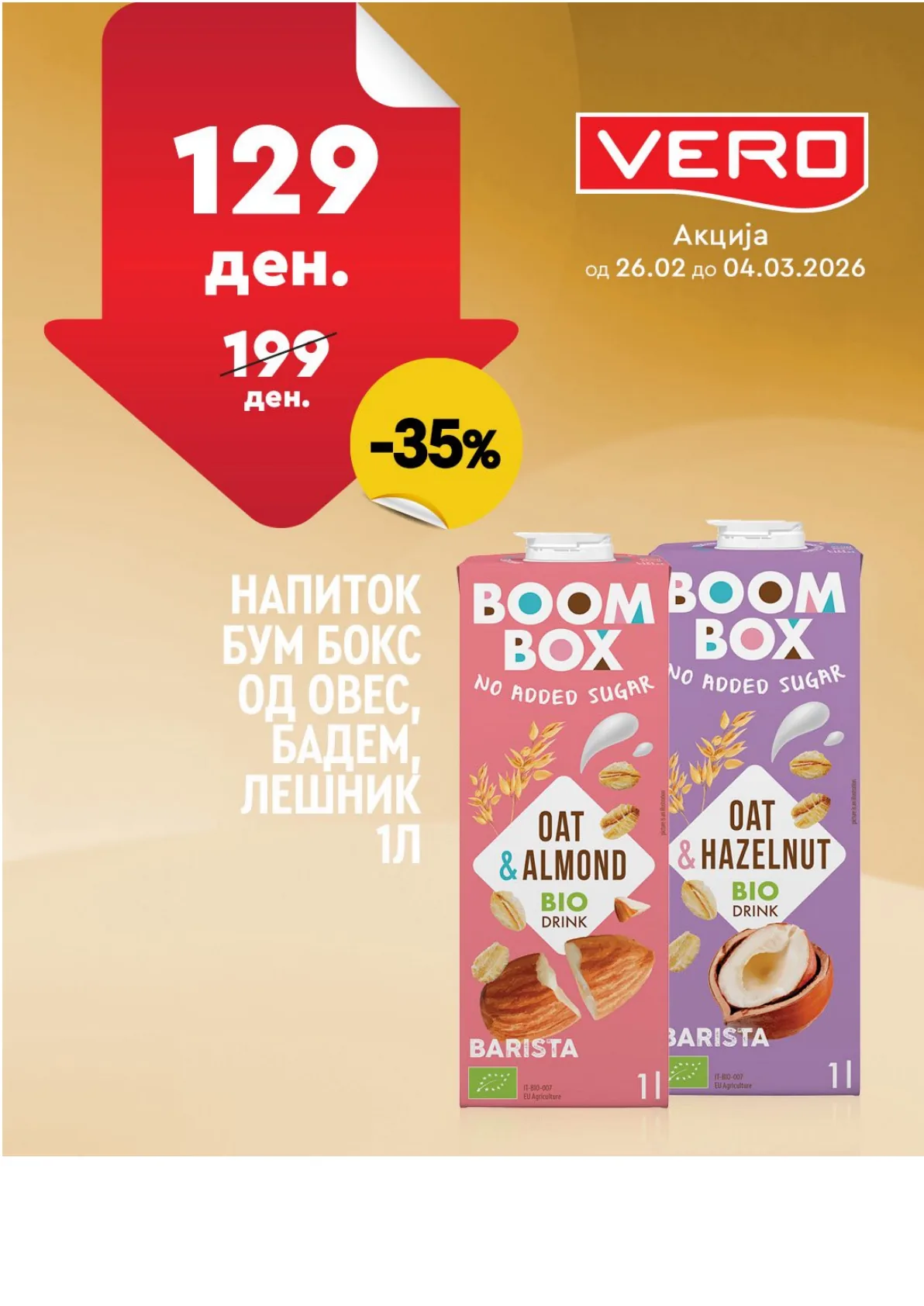 ВЕРО НЕДЕЛНА АКЦИЈА page 4