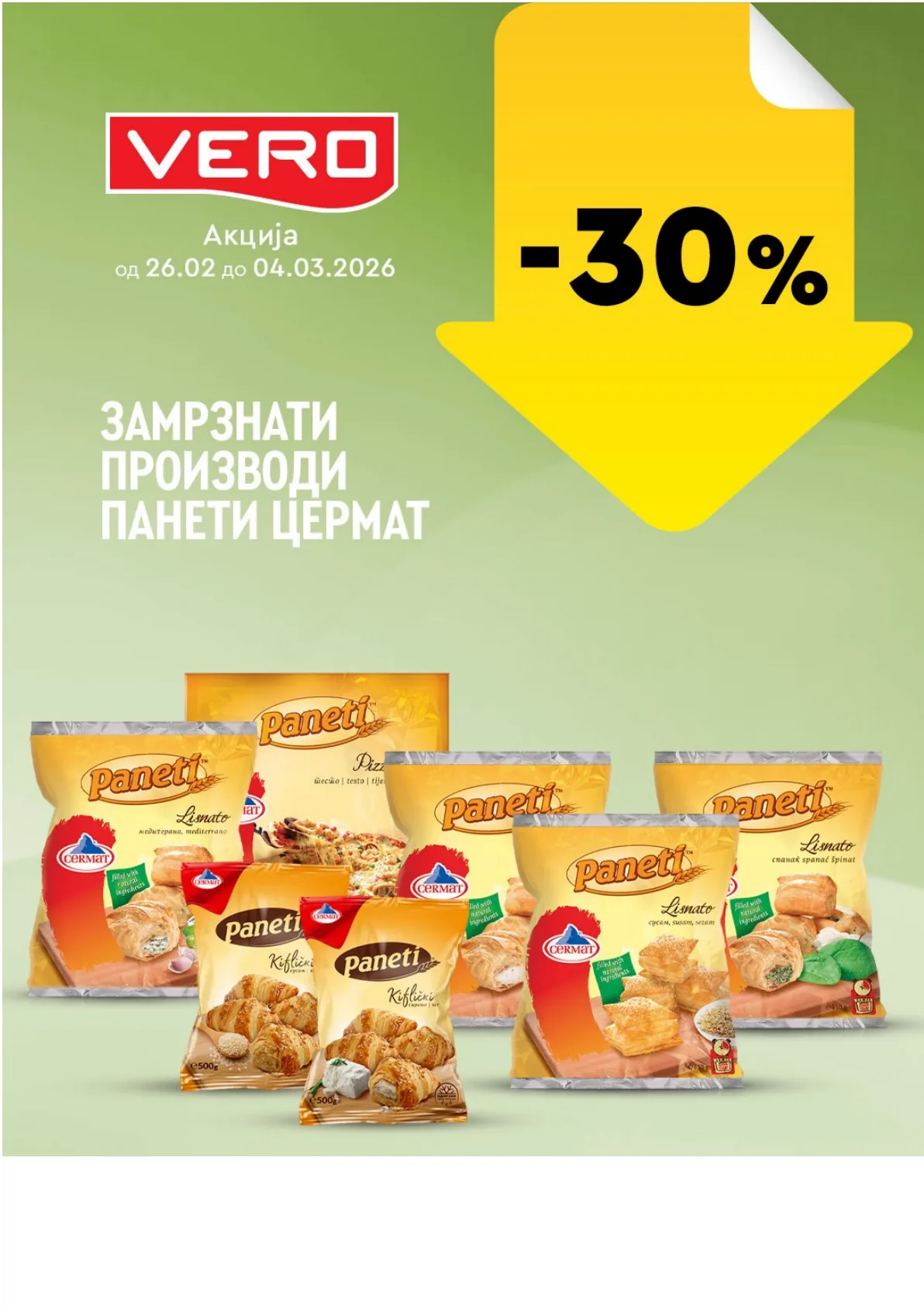 ВЕРО НЕДЕЛНА АКЦИЈА page 6