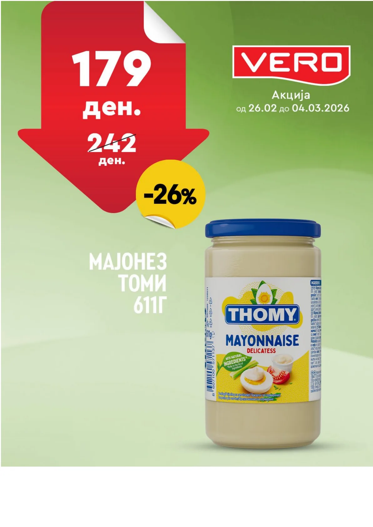ВЕРО НЕДЕЛНА АКЦИЈА page 7