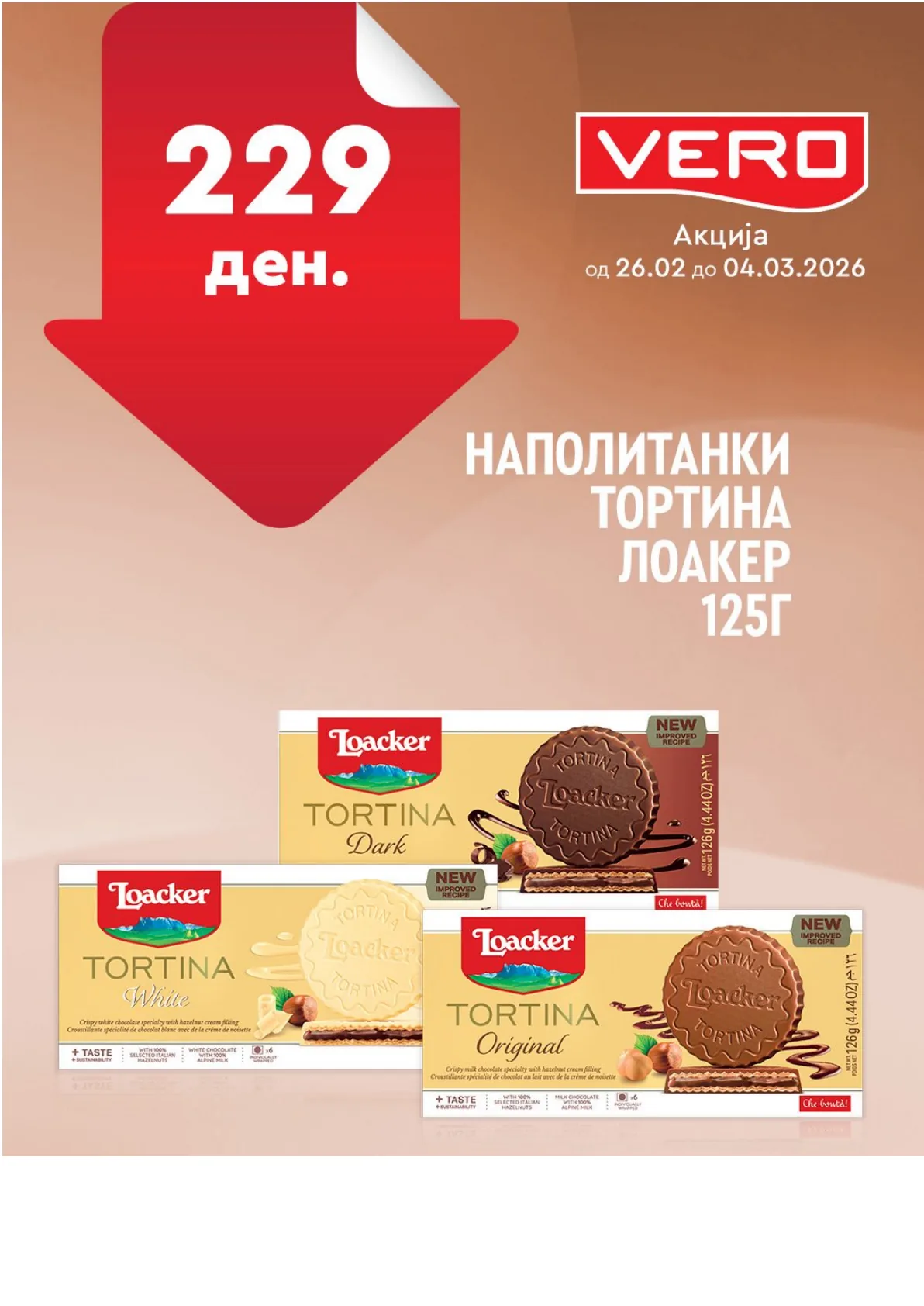 ВЕРО НЕДЕЛНА АКЦИЈА page 19