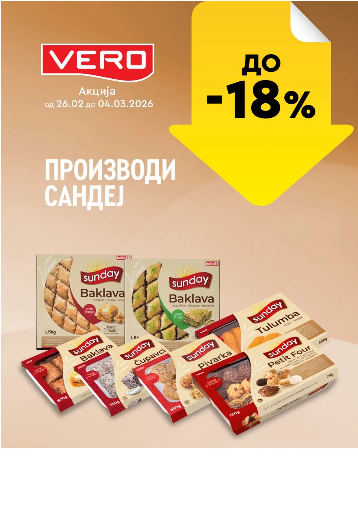 ВЕРО НЕДЕЛНА АКЦИЈА page 22