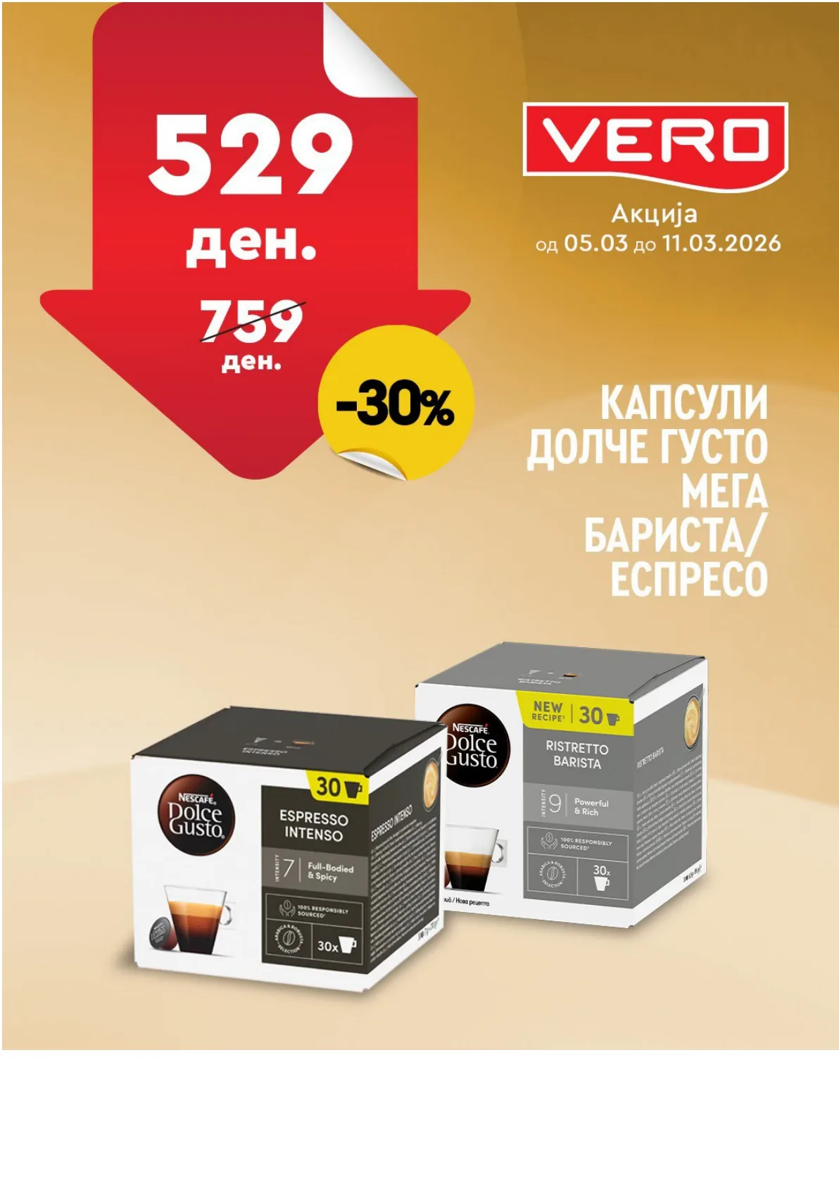 ВЕРО НЕДЕЛНА АКЦИЈА страница 20
