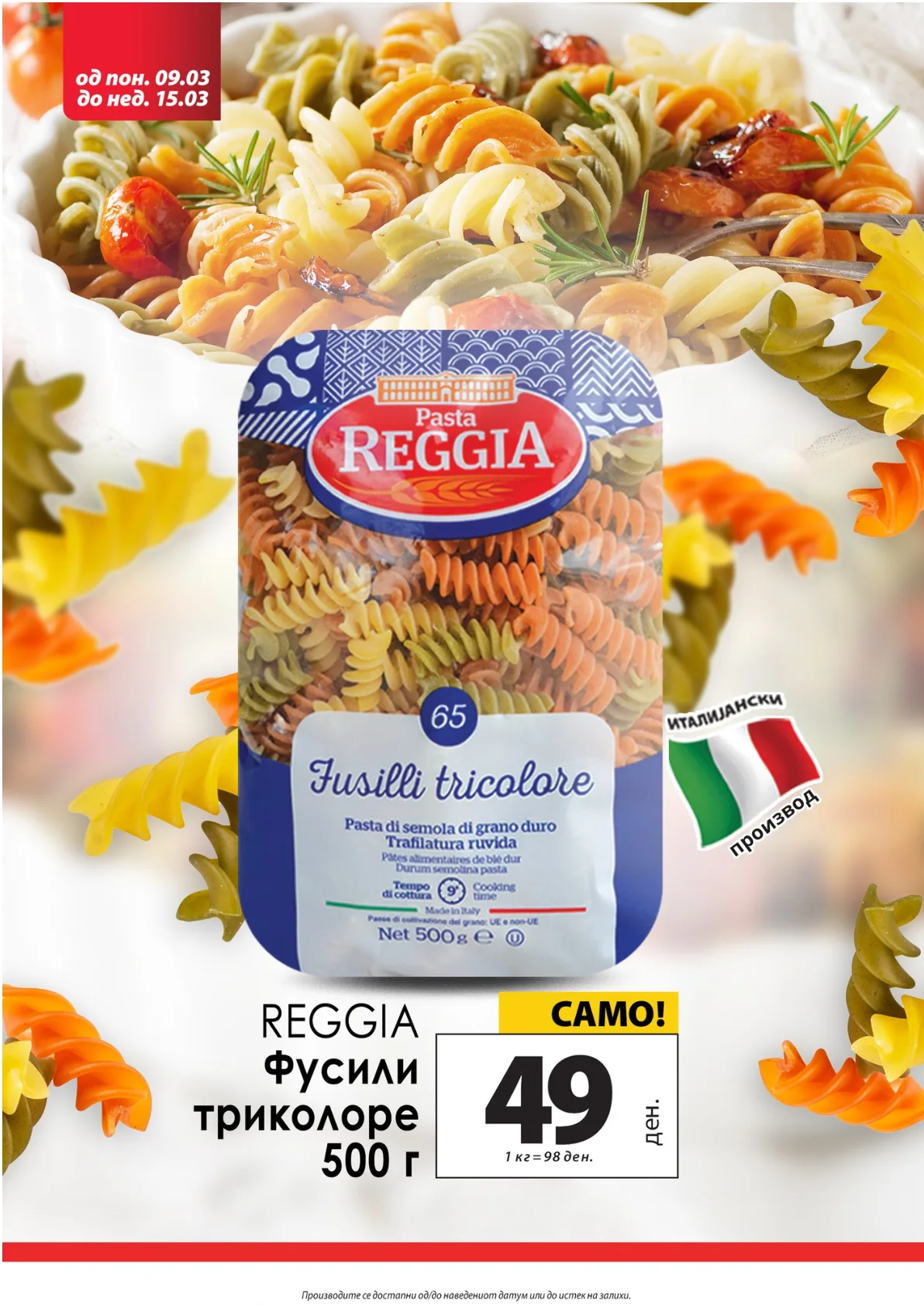 KAM KATALOG страница 4