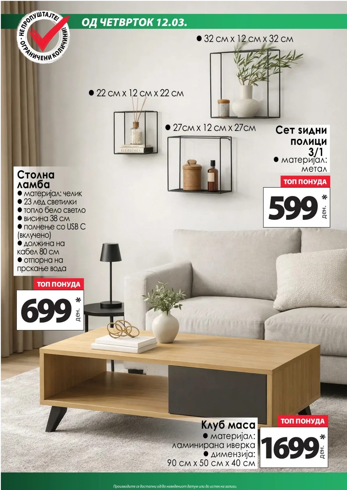 KAM KATALOG страница 13