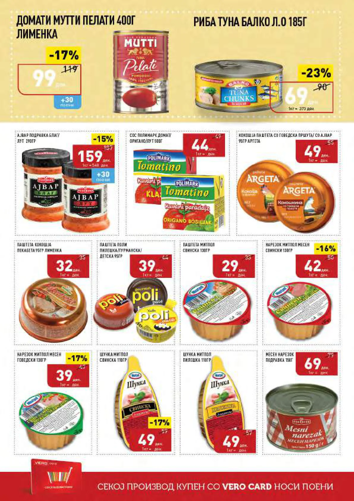 СЕКОГАШ НАЈДОБРОТО ЗА ВАС страница 8