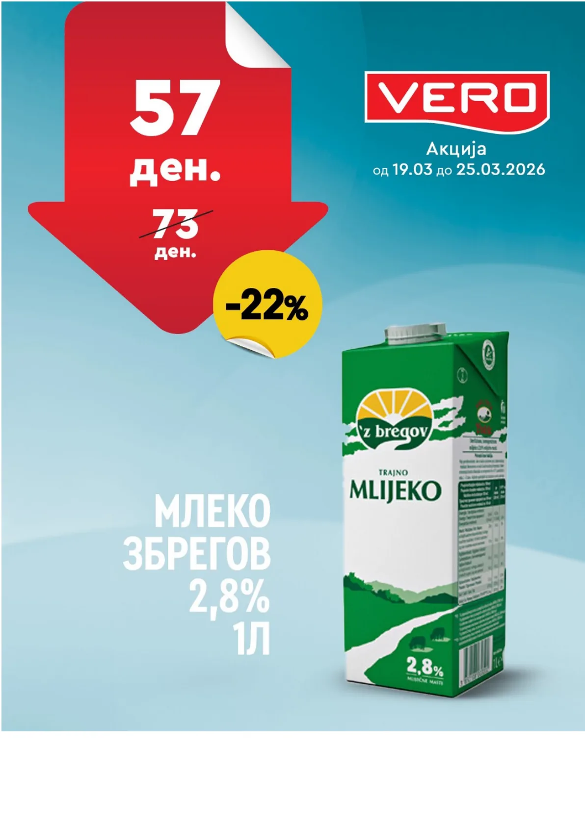 ВЕРО НЕДЕЛНА АКЦИЈА page 7