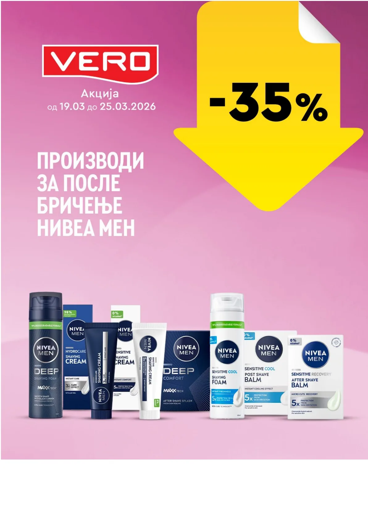 ВЕРО НЕДЕЛНА АКЦИЈА page 17