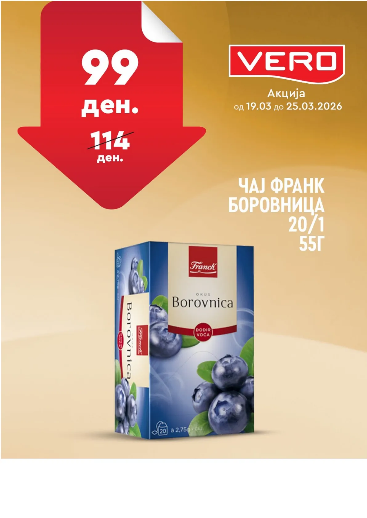 ВЕРО НЕДЕЛНА АКЦИЈА page 22