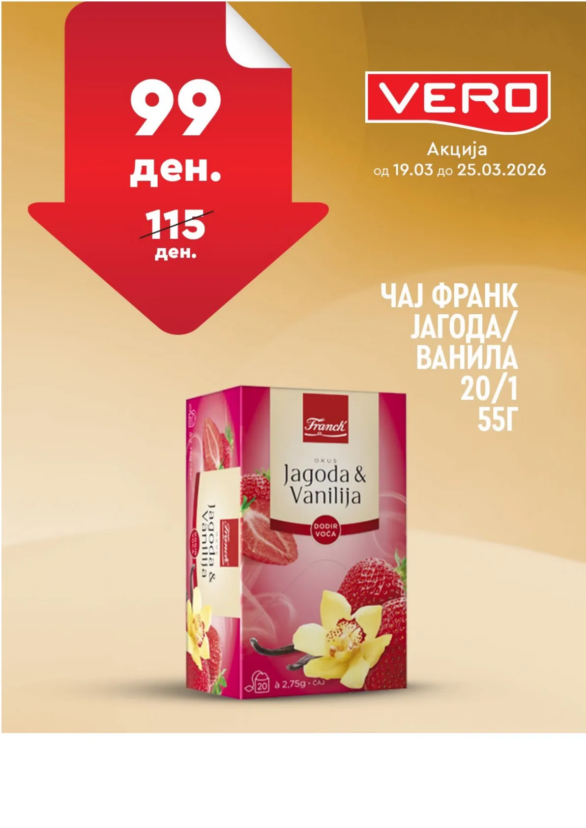 ВЕРО НЕДЕЛНА АКЦИЈА page 24