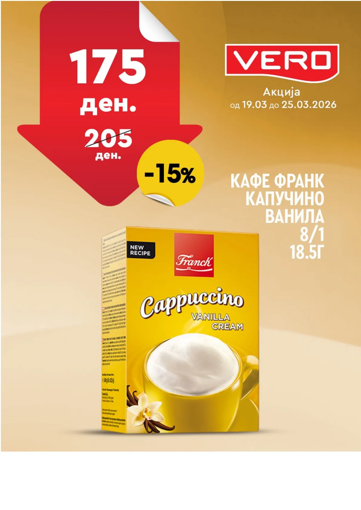 ВЕРО НЕДЕЛНА АКЦИЈА page 27