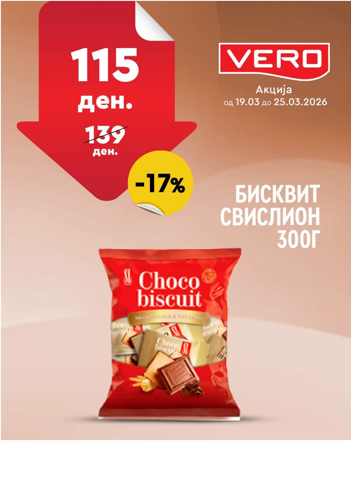 ВЕРО НЕДЕЛНА АКЦИЈА page 31