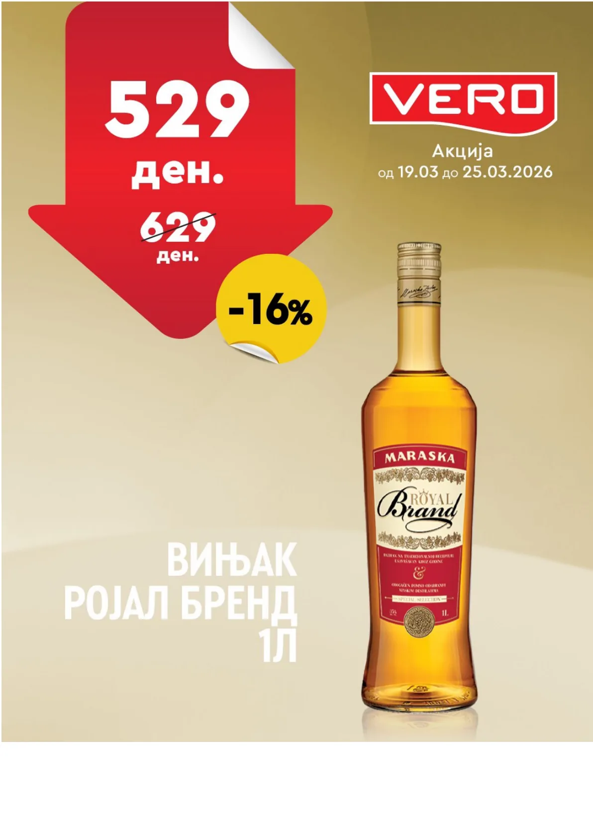 ВЕРО НЕДЕЛНА АКЦИЈА page 38
