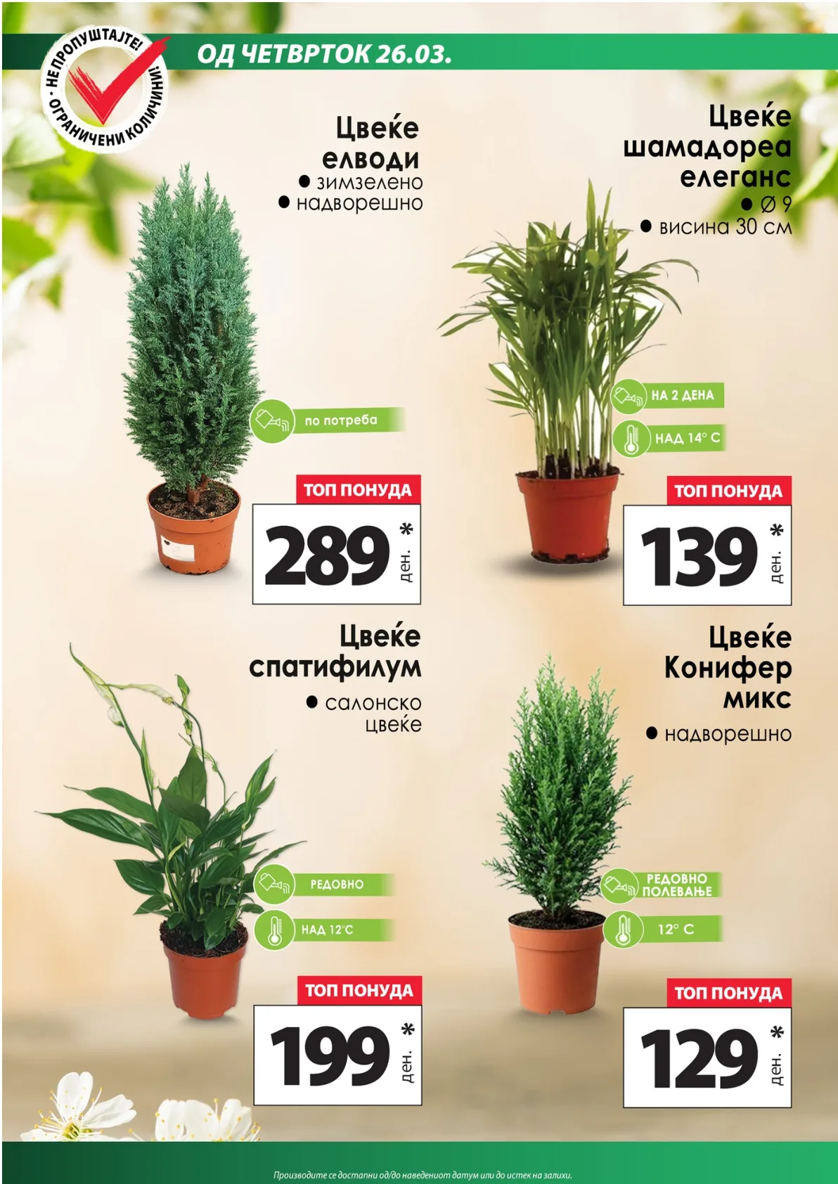 КАМ КАТАЛОГ страница 12
