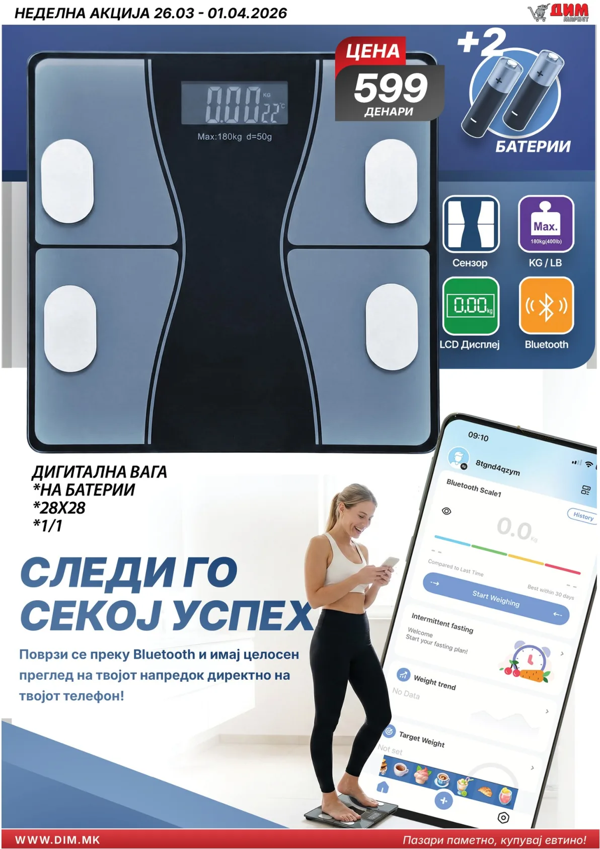 ДИМ КАТАЛОГ страница 15