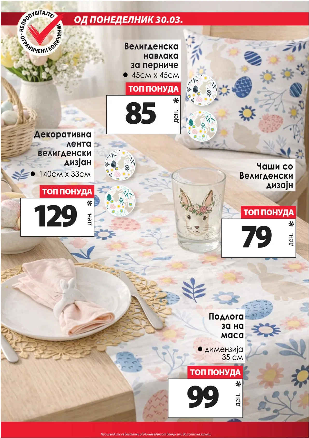 КАМ КАТАЛОГ страница 9