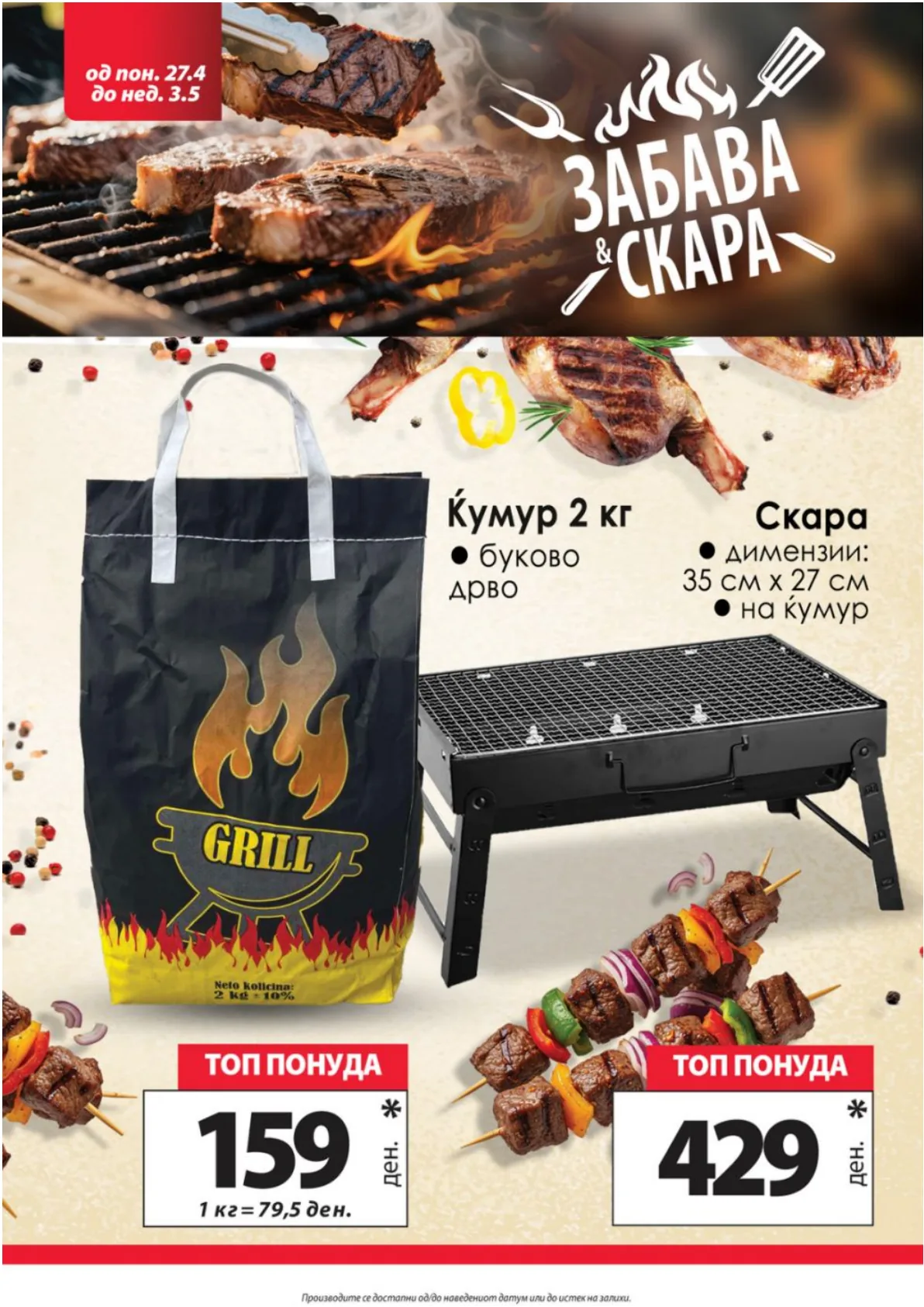 КАМ КАТАЛОГ страница 8