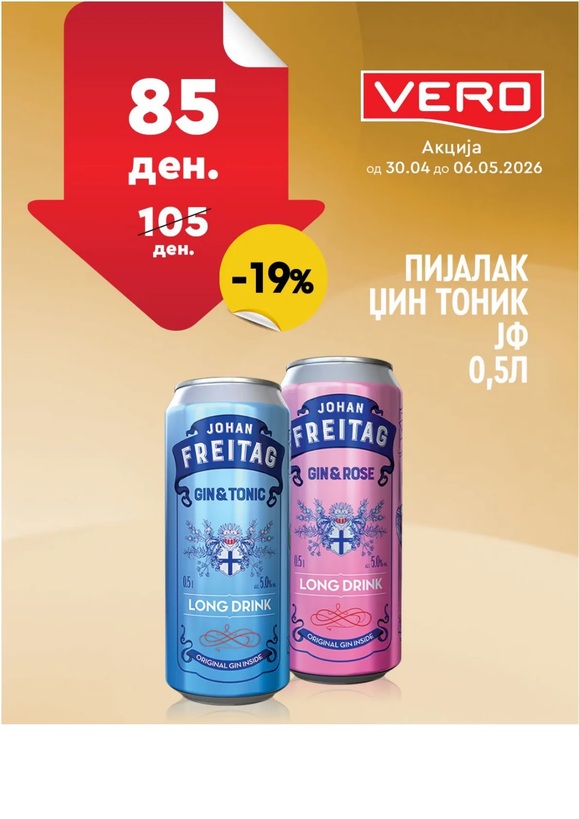 ВЕРО НЕДЕЛНА АКЦИЈА page 20